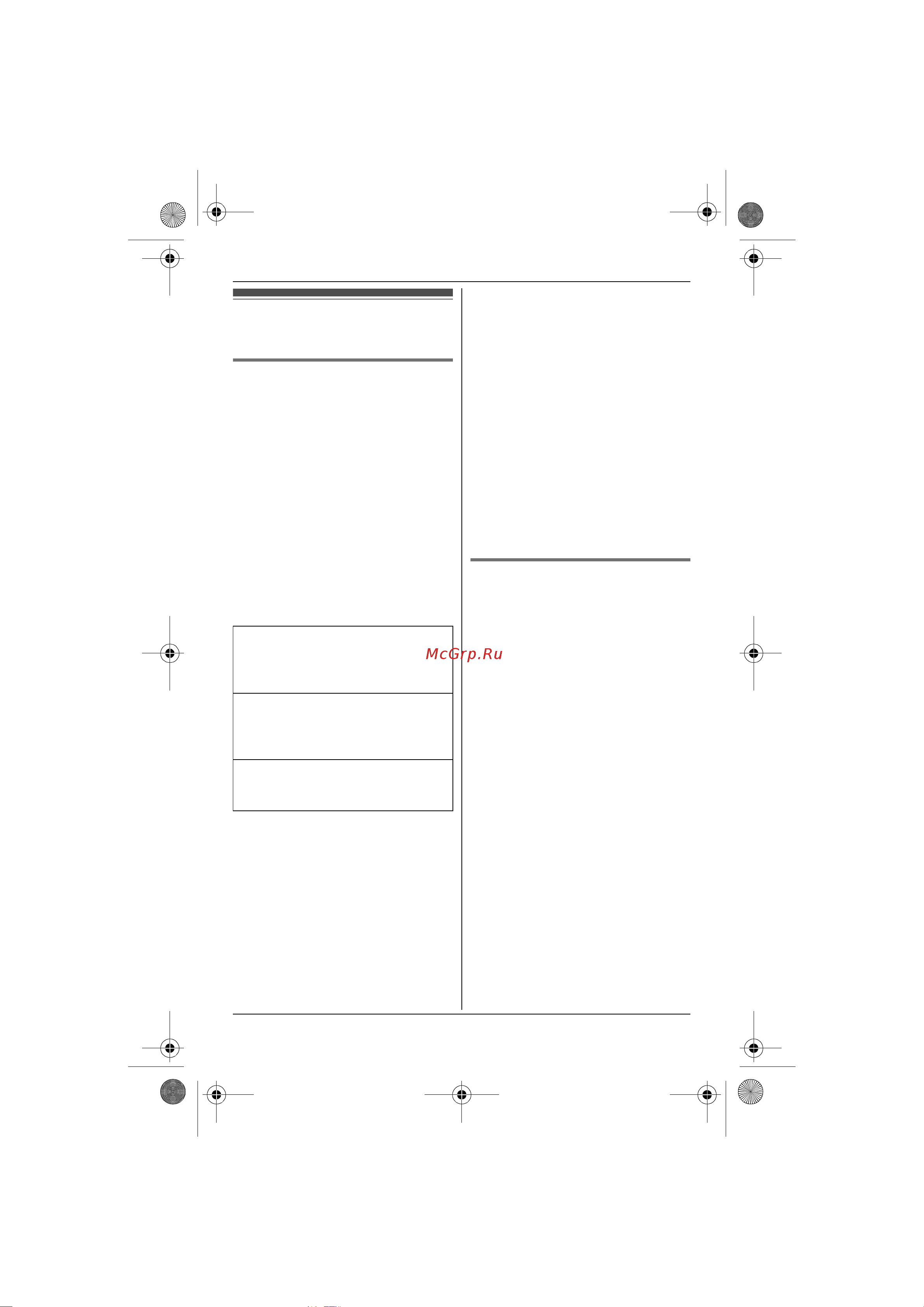 Panasonic KX-TGA641 [23/56] Ñïåöèàëüíîå ï²îã²àììè²îâàíèå
