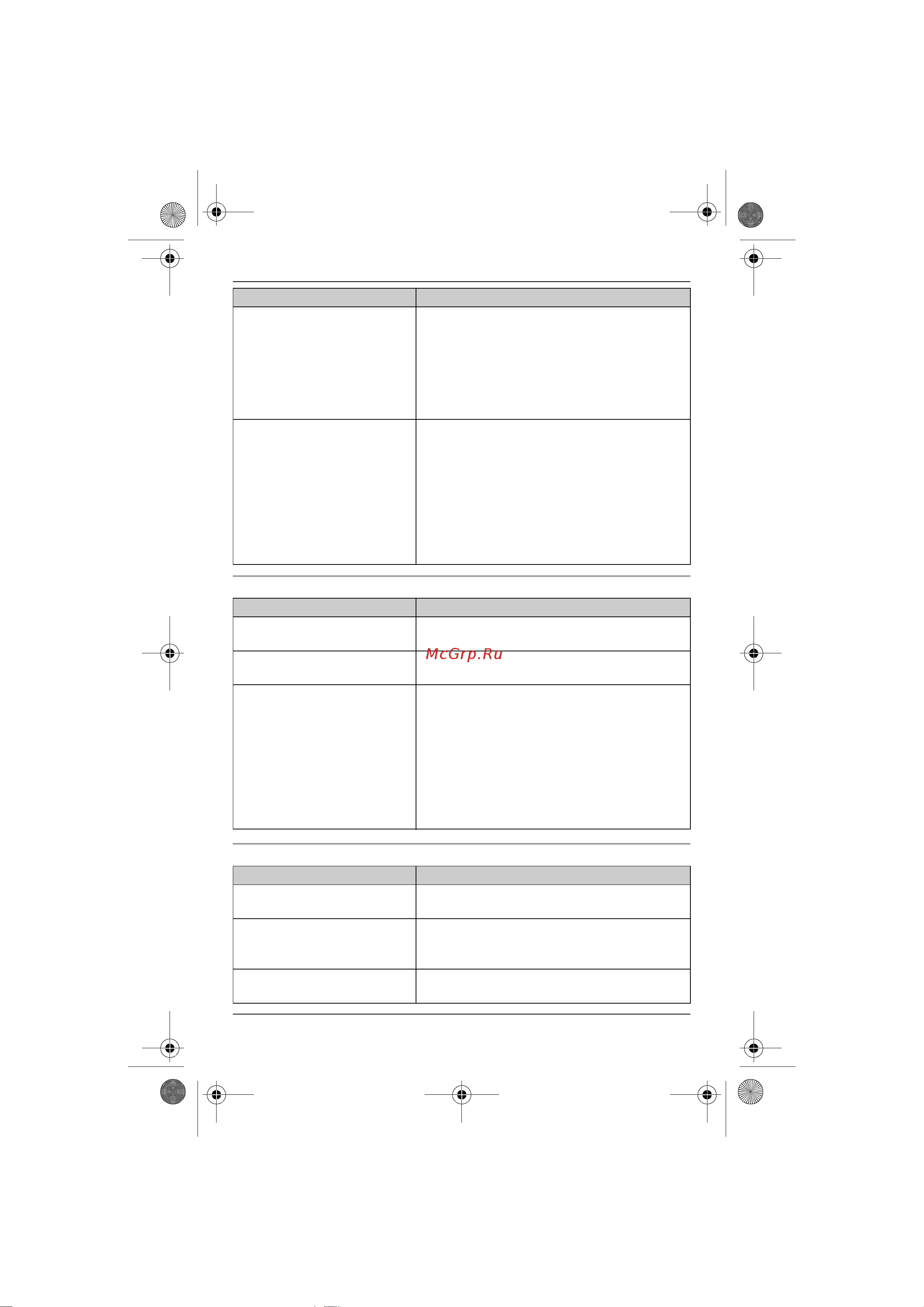 Panasonic KX-TGA641 [44/56] Полезная информация