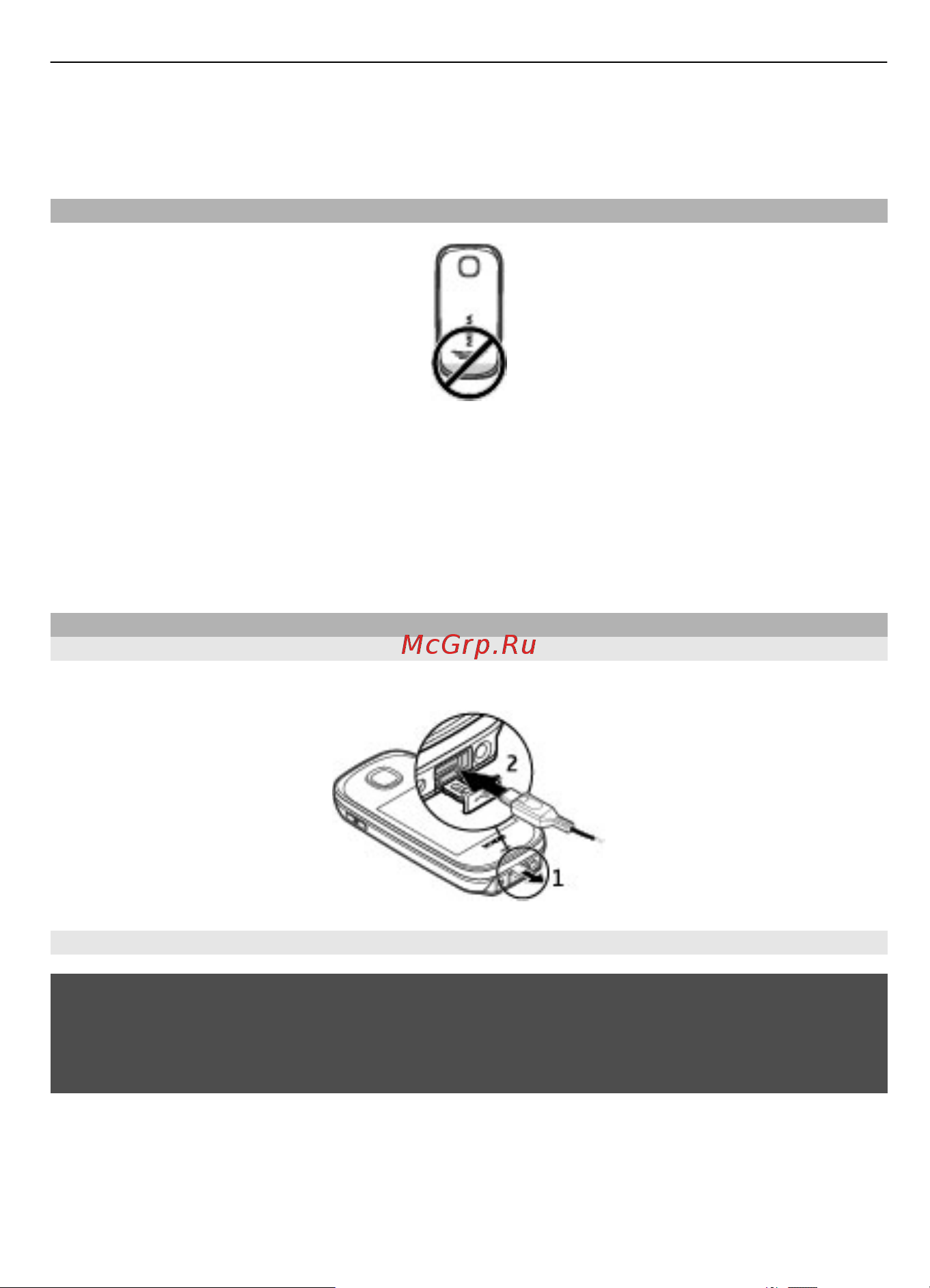 Nokia GSM 7230 [13/44] Подключите usb кабель
