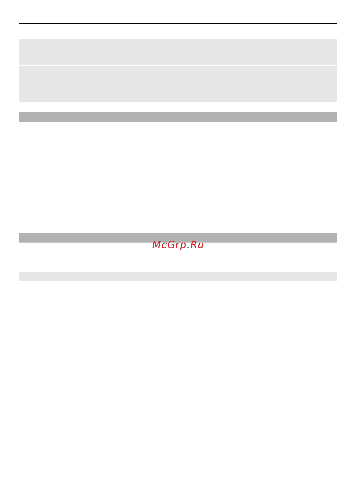 Nokia GSM 7230 [23/44] Синхронизация и резервное копирование