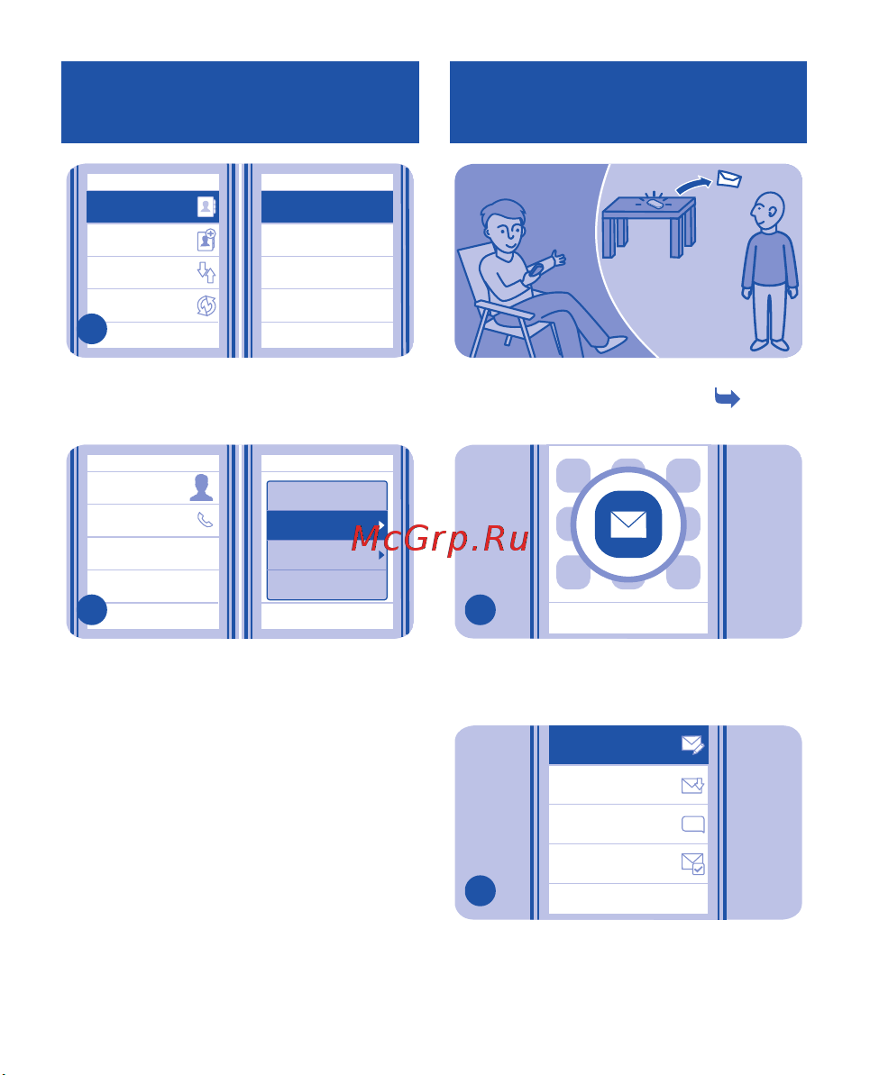 Nokia 202 Asha [18/56] Magent