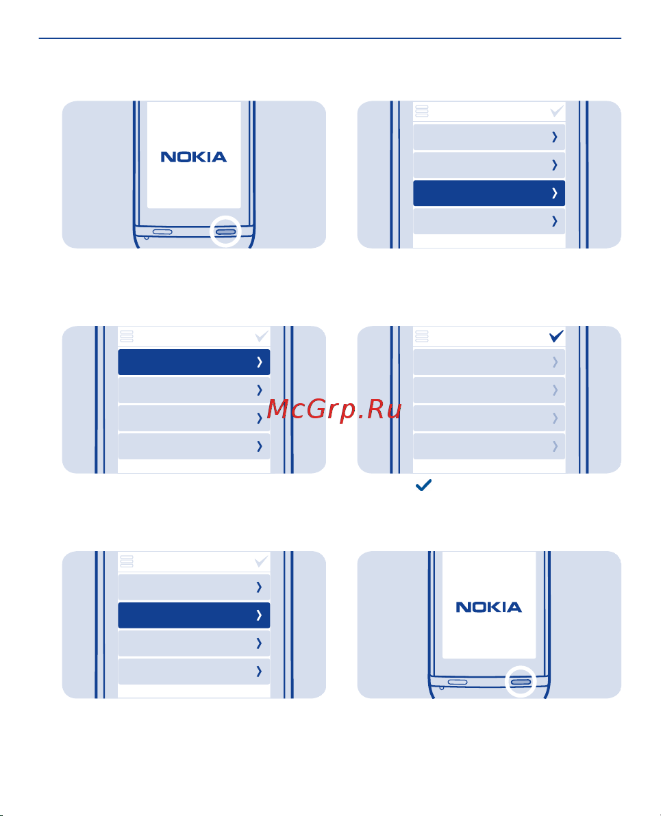 Nokia 311 Asha [12/125] Выберите