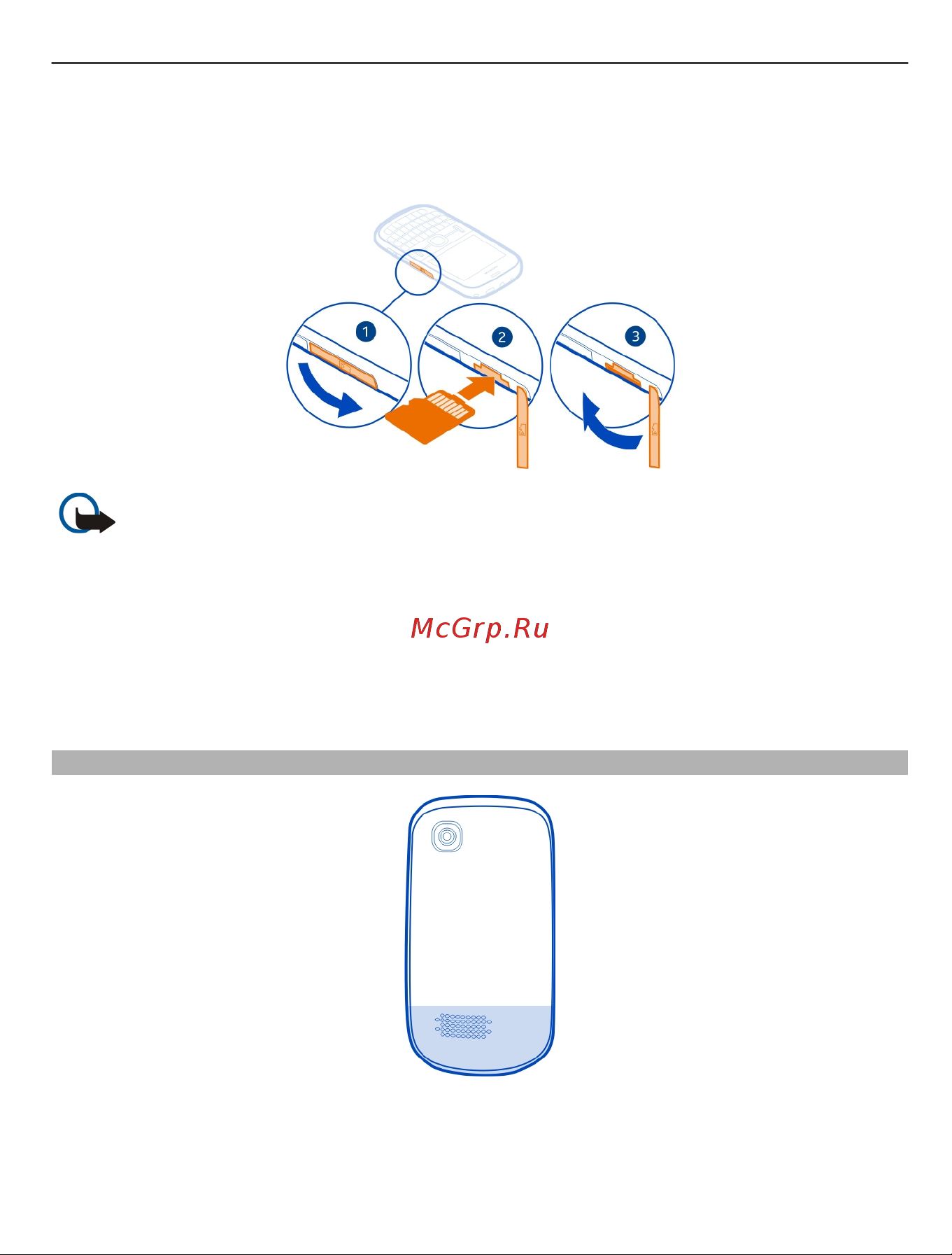 Nokia 200 Asha [11/45] Антенна gsm