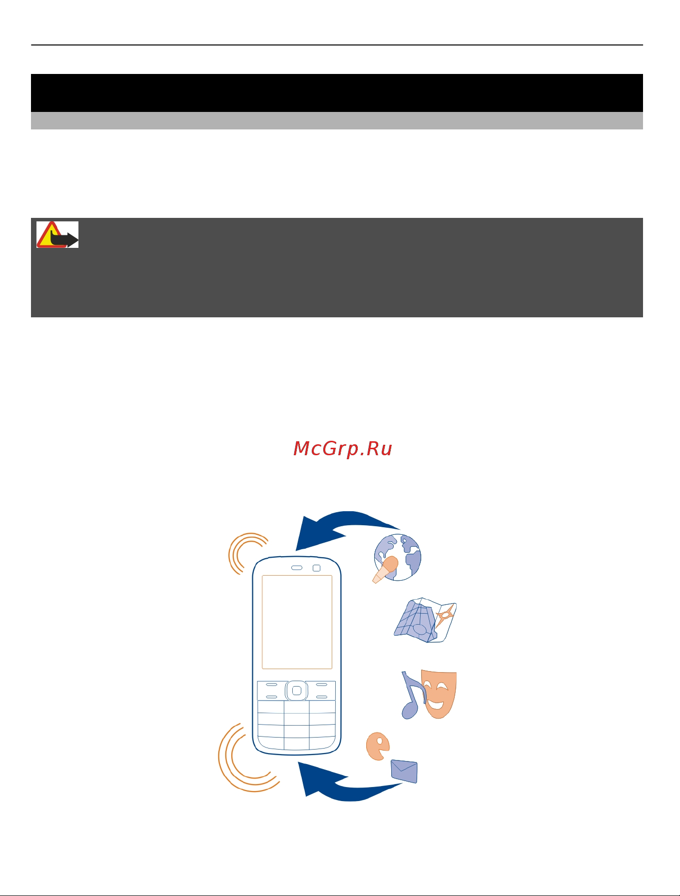 Nokia 200 Asha [36/45] Управление устройством