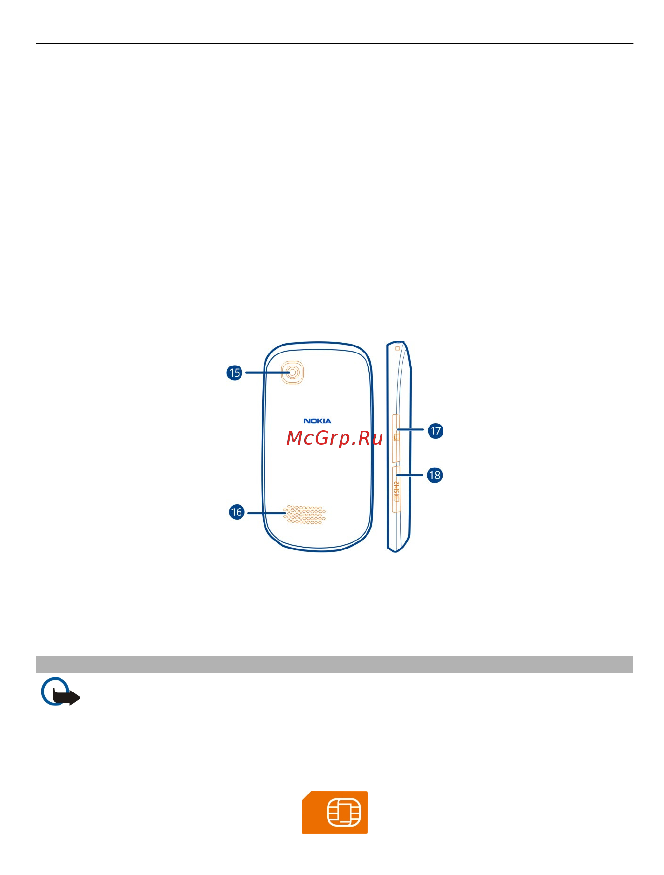 Nokia 200 Asha [7/45] Установка sim карты и аккумулятора