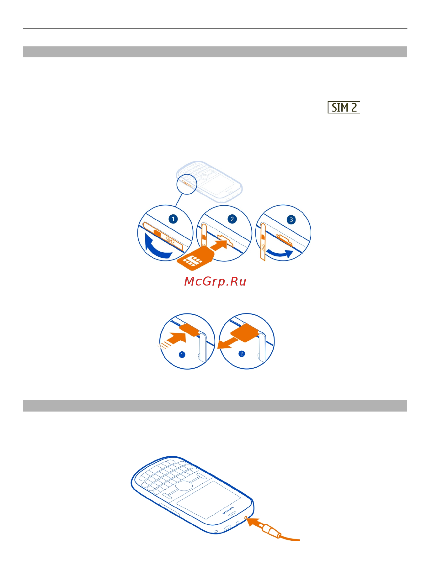 Nokia 200 Asha [9/45] Вставка второй sim карты