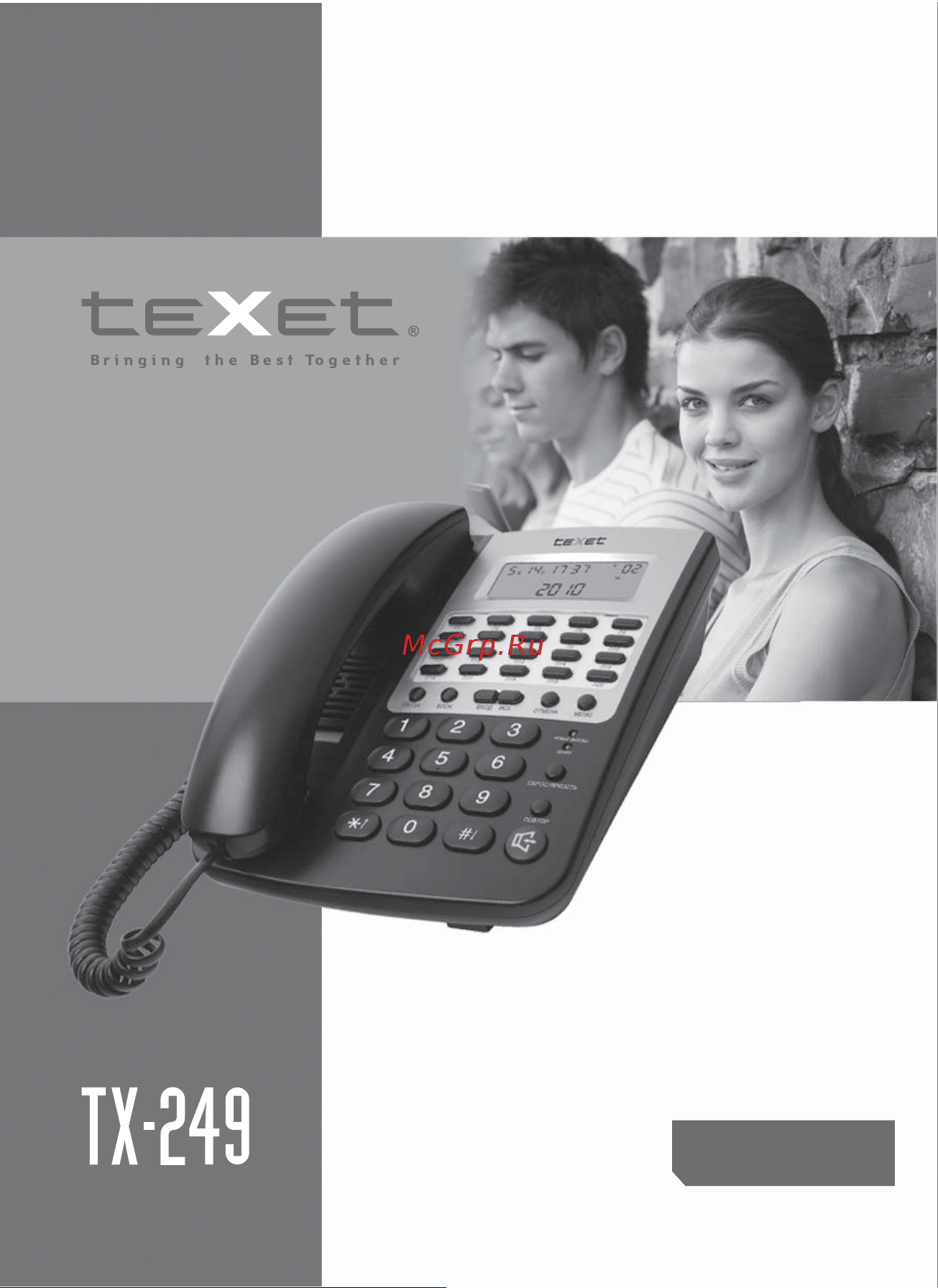 Texet TX-249 АОН Руководство по эксплуатации онлайн
