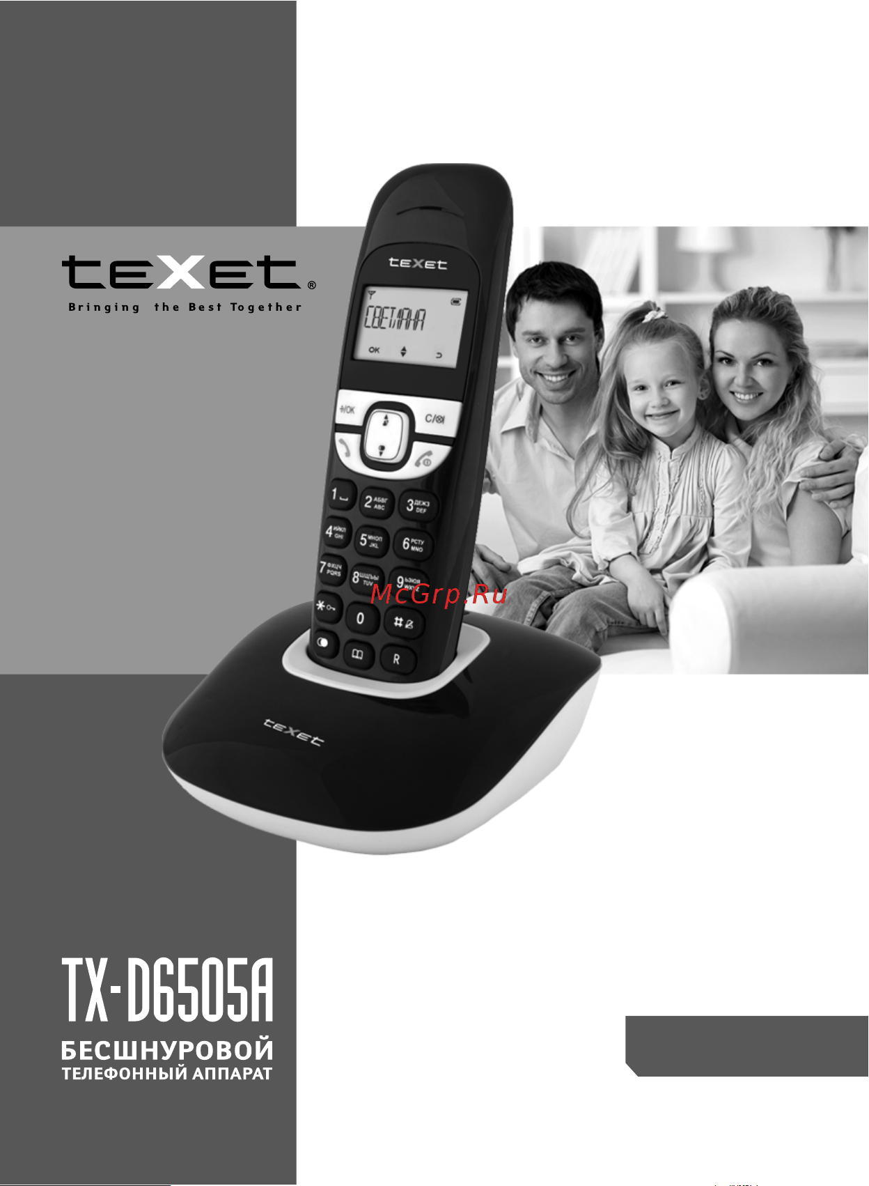 Texet TX-D6505A Руководство по эксплуатации онлайн
