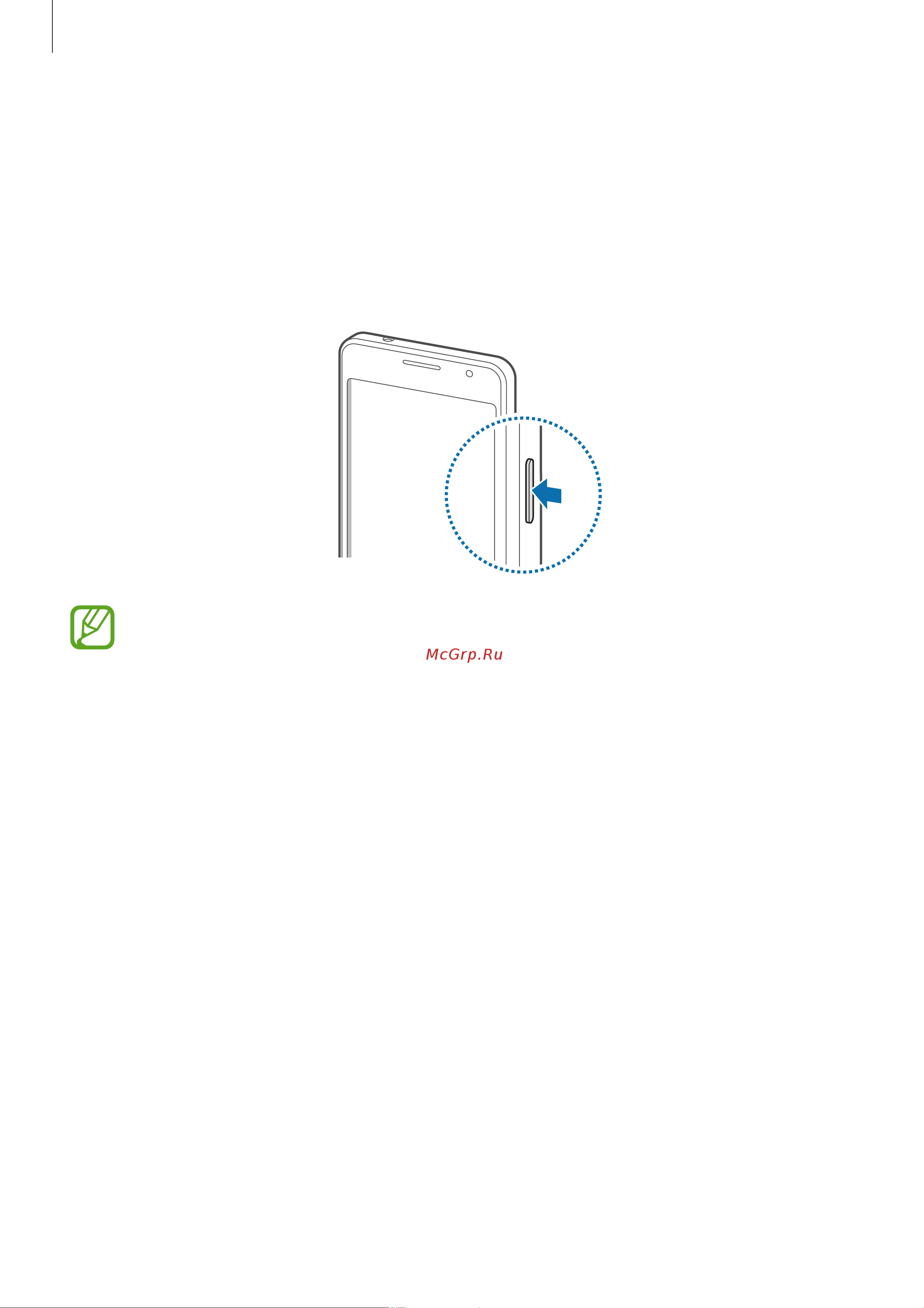 Samsung GALAXY Grand Prime (SM-G530H) [18/133] Включение и выключение устройства