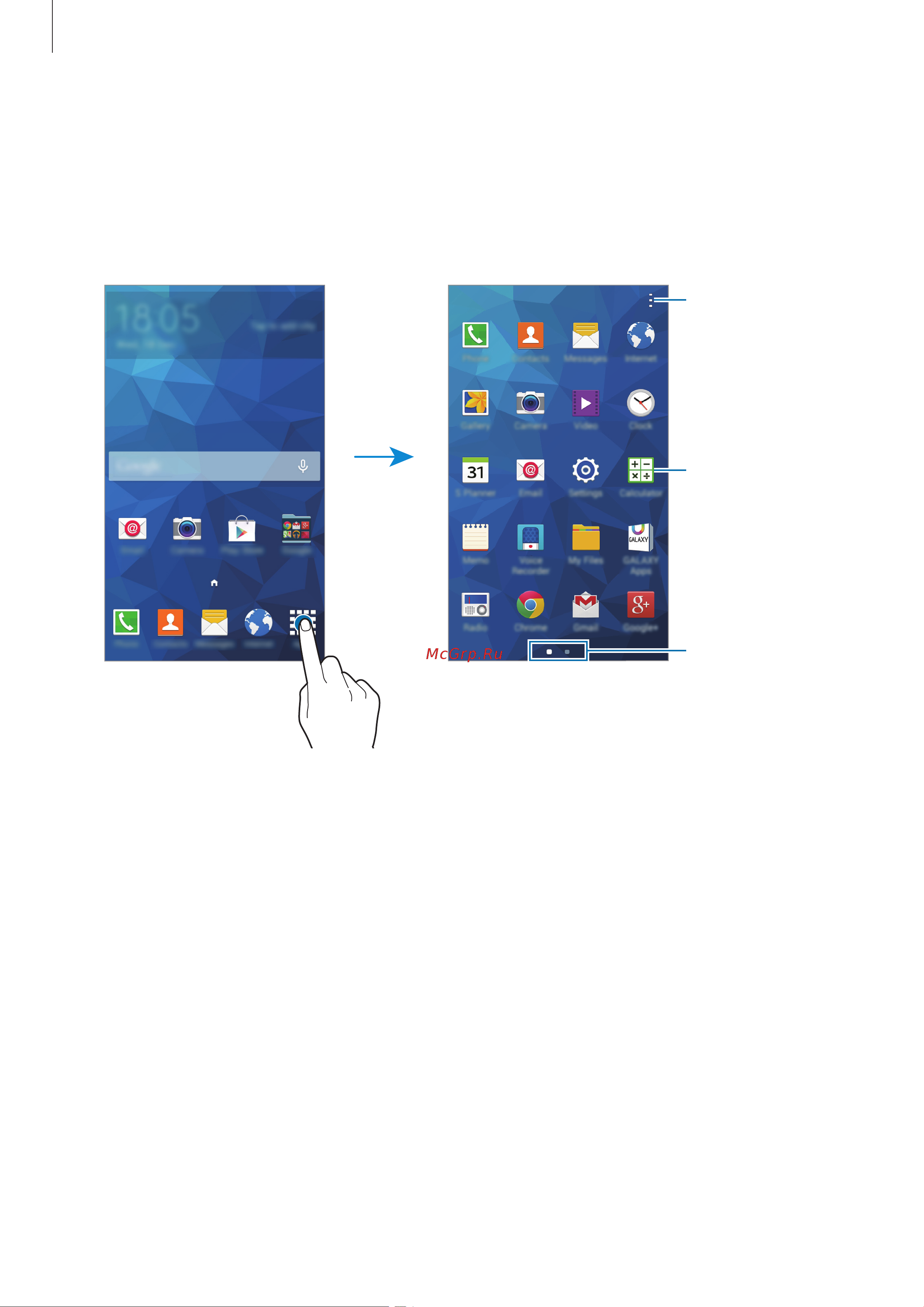 Samsung GALAXY Grand Prime (SM-G530H) [25/133] Экран приложений