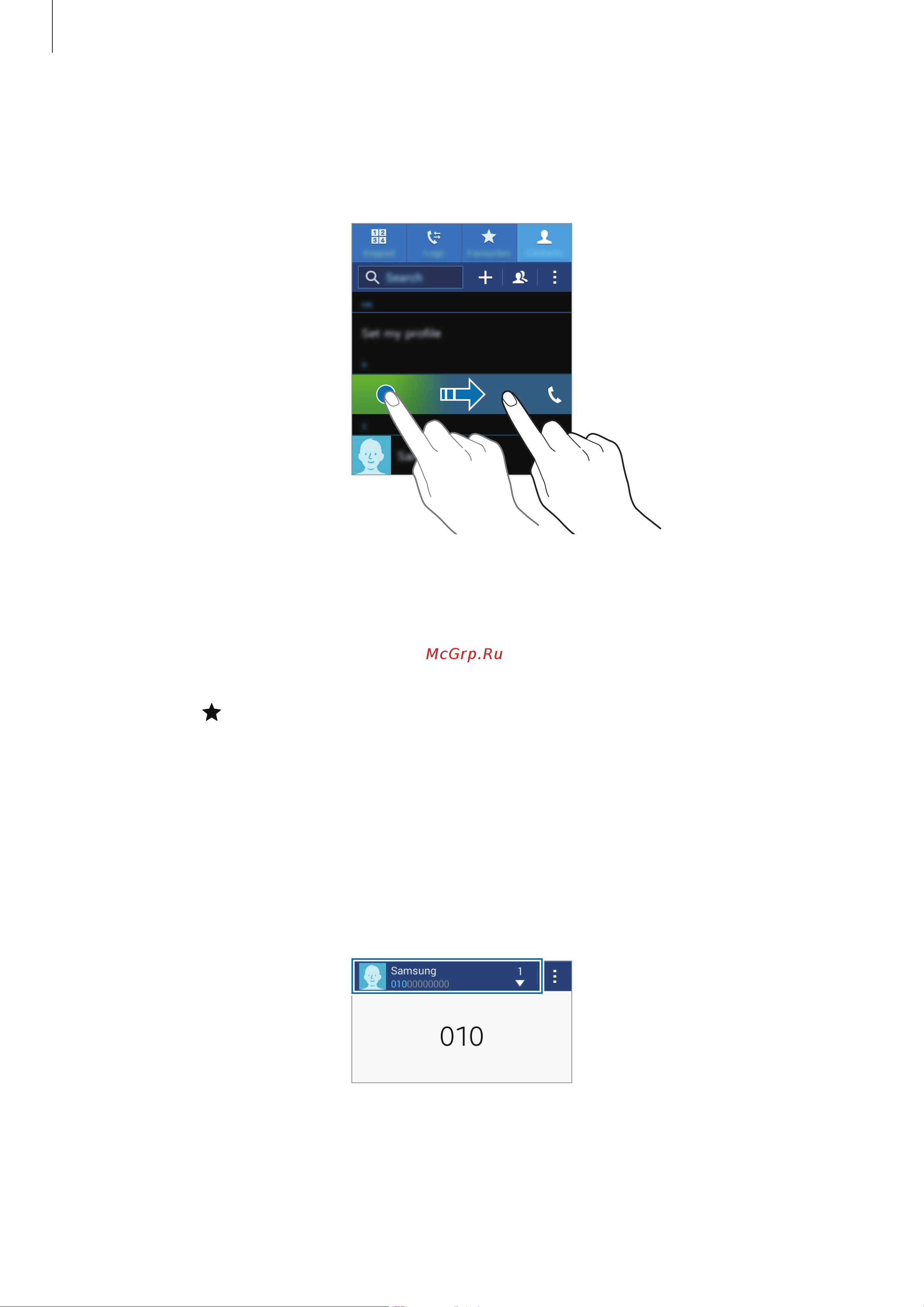 Samsung GALAXY Grand Prime (SM-G530H) [50/133] Автозаполнение номеров