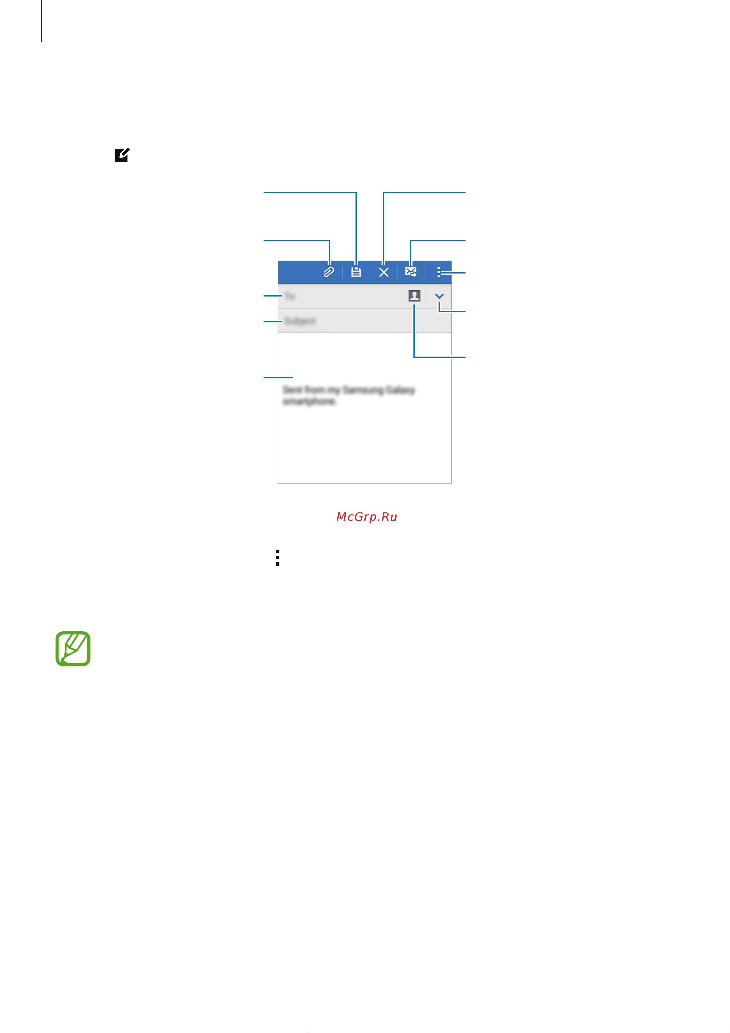 Samsung GALAXY Grand Prime (SM-G530H) [60/133] Отправка сообщений электронной почты