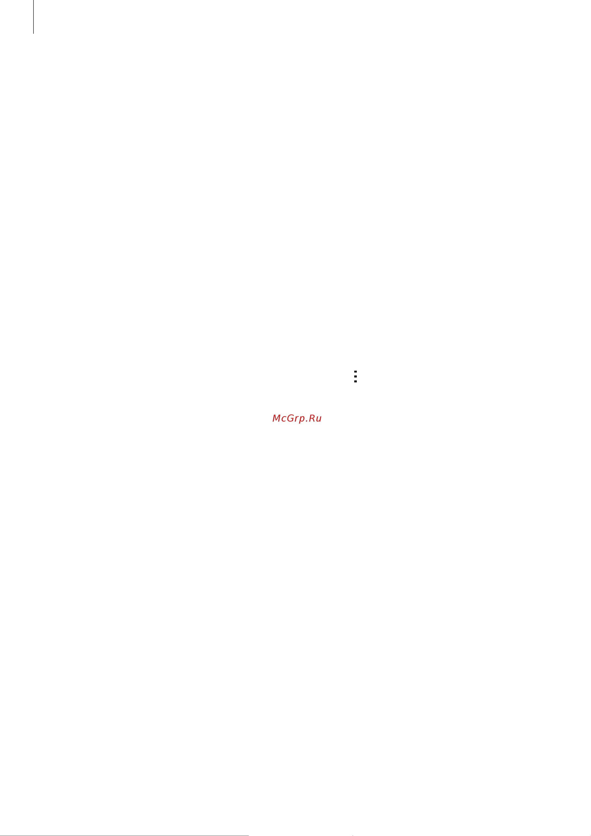 Samsung GALAXY Grand Prime (SM-G530H) [98/133] Screen mirroring