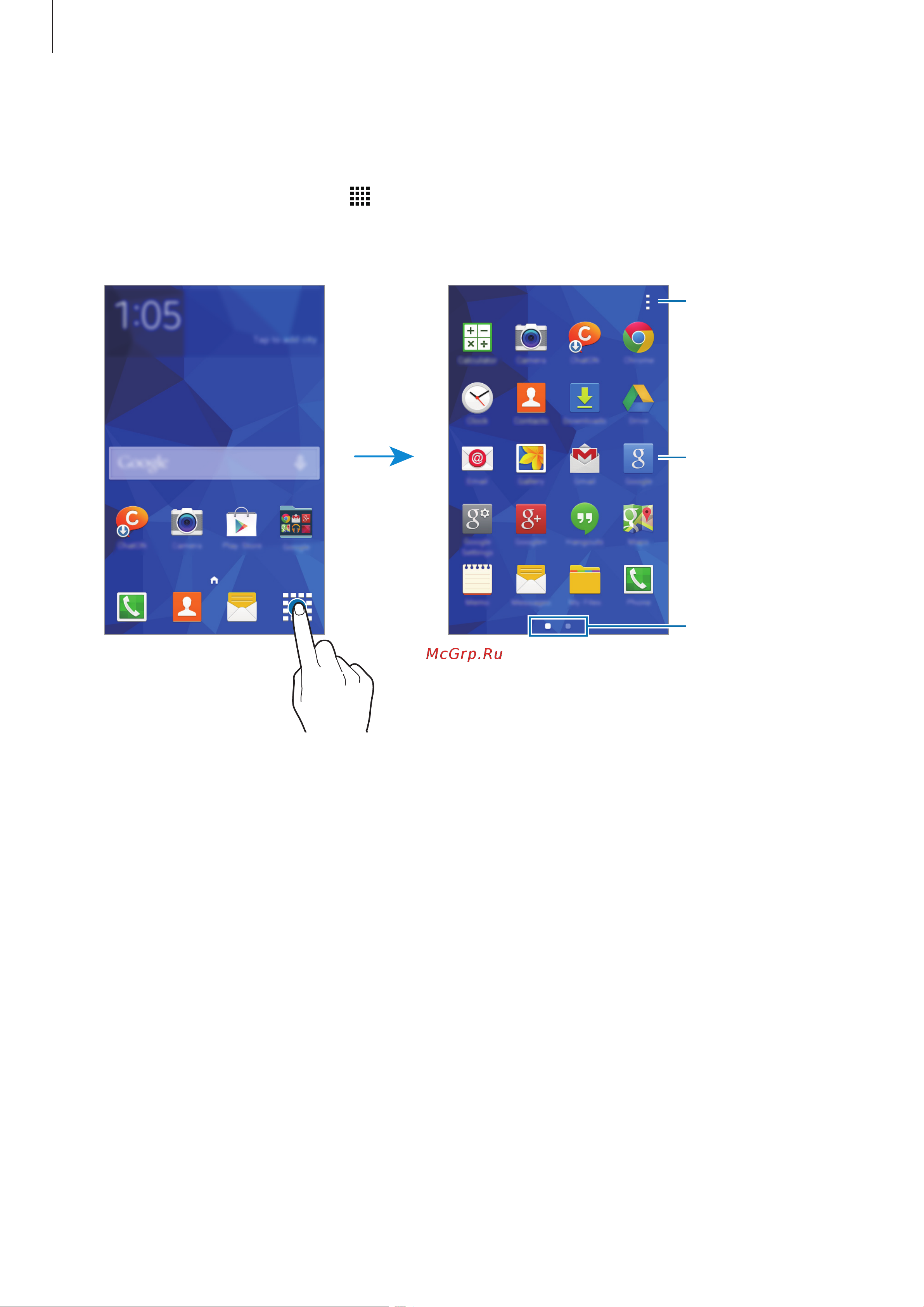Samsung GALAXY Ace 4 Lite (SM-G313H) [25/124] Экран приложений