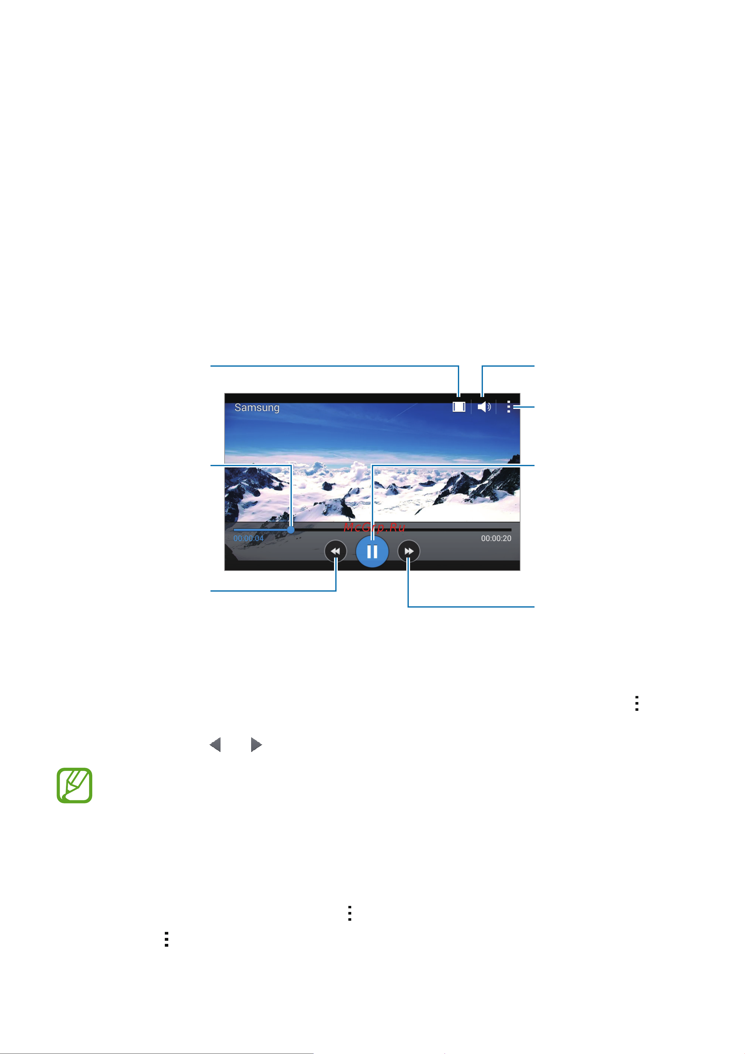 Samsung GALAXY Ace 4 Lite (SM-G313H) [66/124] Мультимедиа