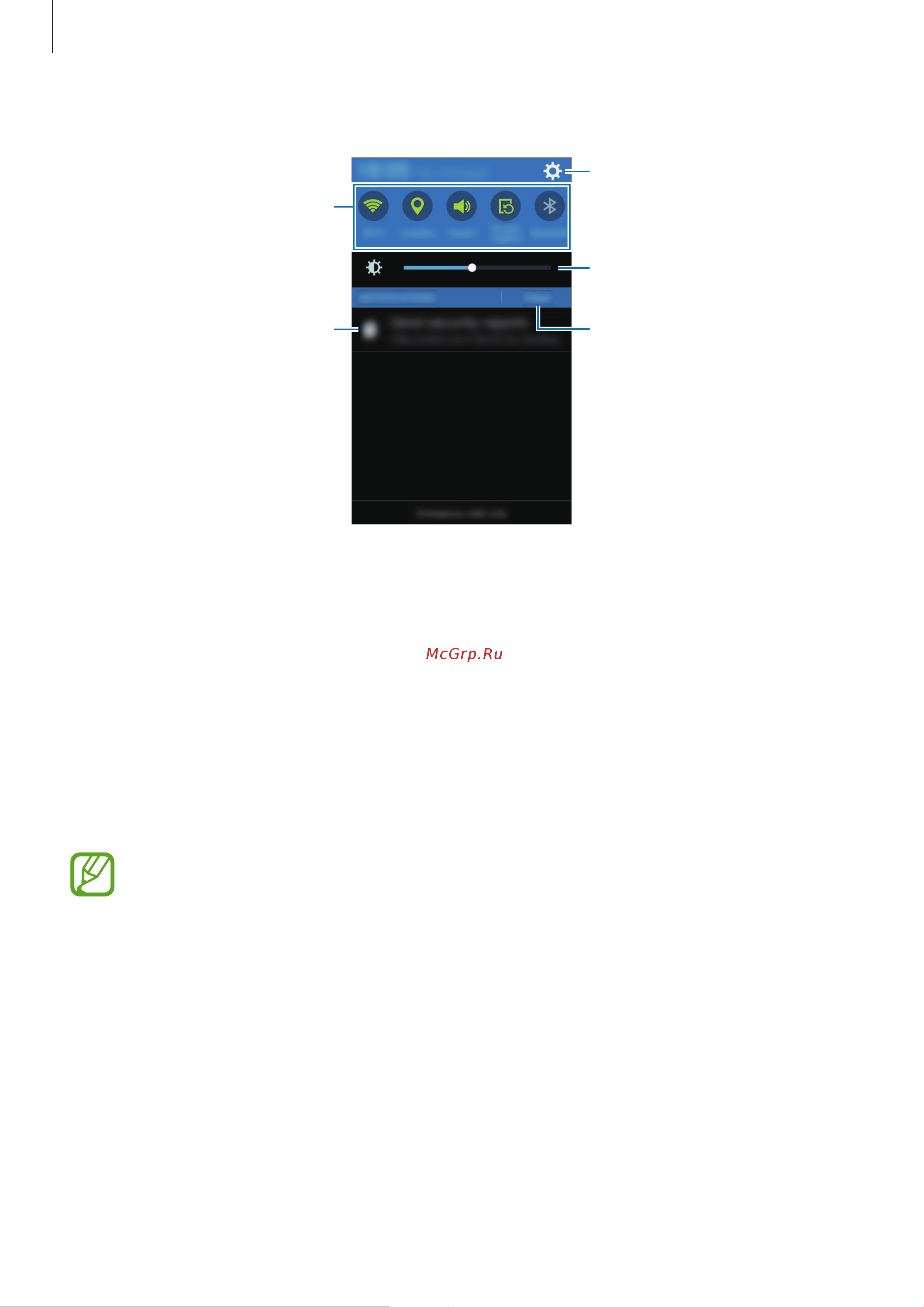 Samsung GALAXY Ace Style LTE (SM-G357FZ) [27/129] Кнопки быстрых настроек