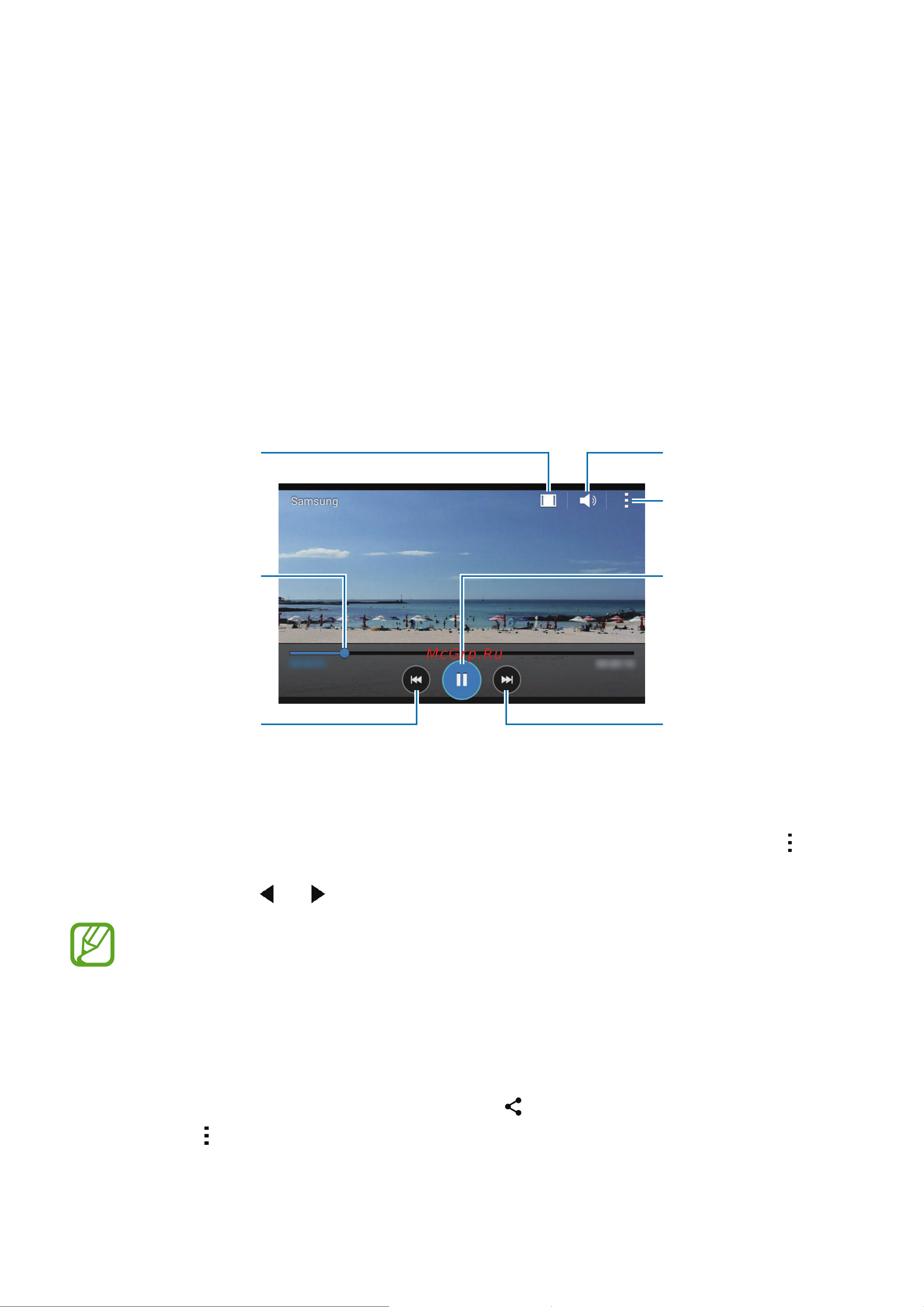 Samsung GALAXY Ace Style LTE (SM-G357FZ) [69/129] Мультимедиа