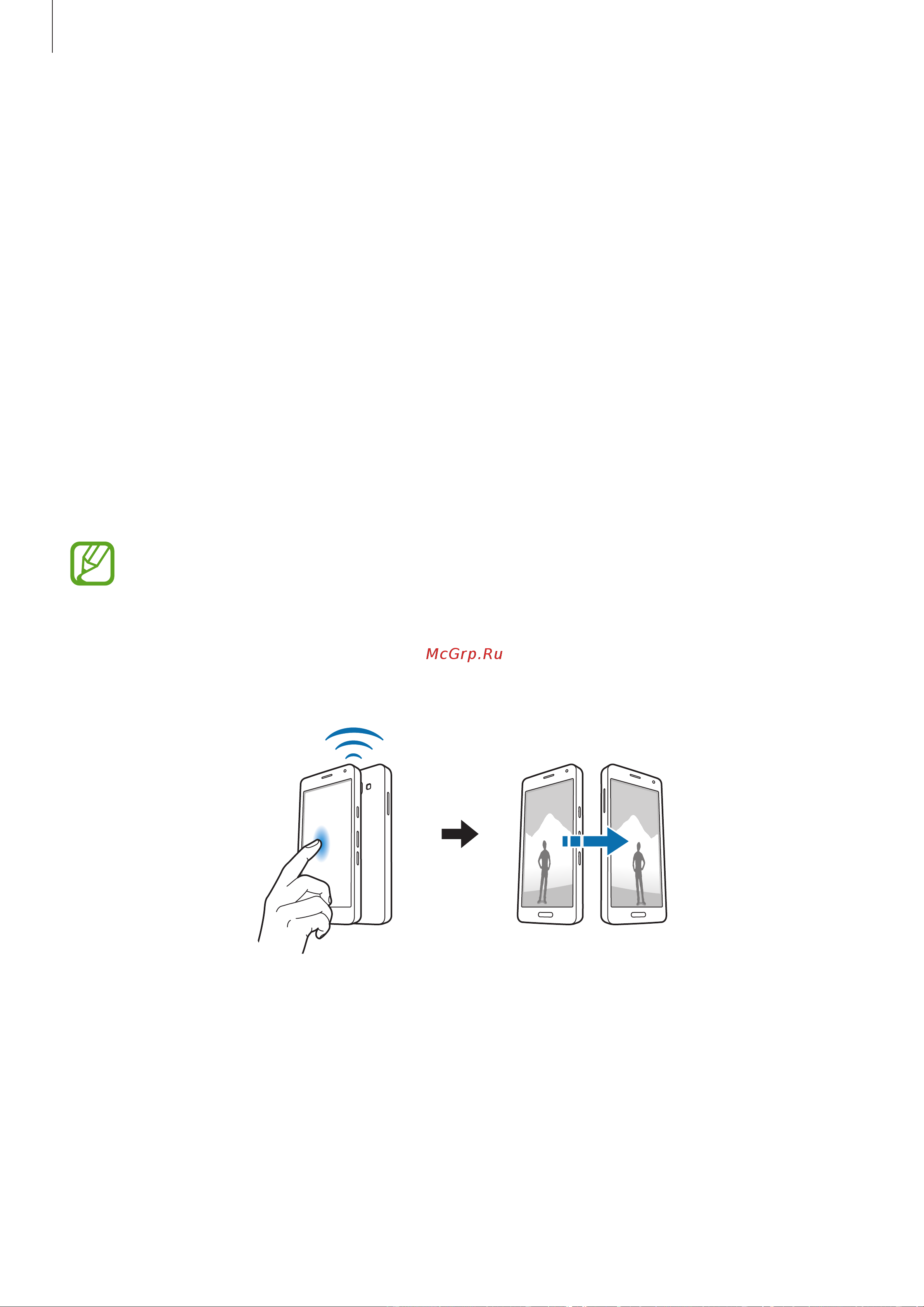 Samsung GALAXY A5 (SM-A500F) [104/137] S beam
