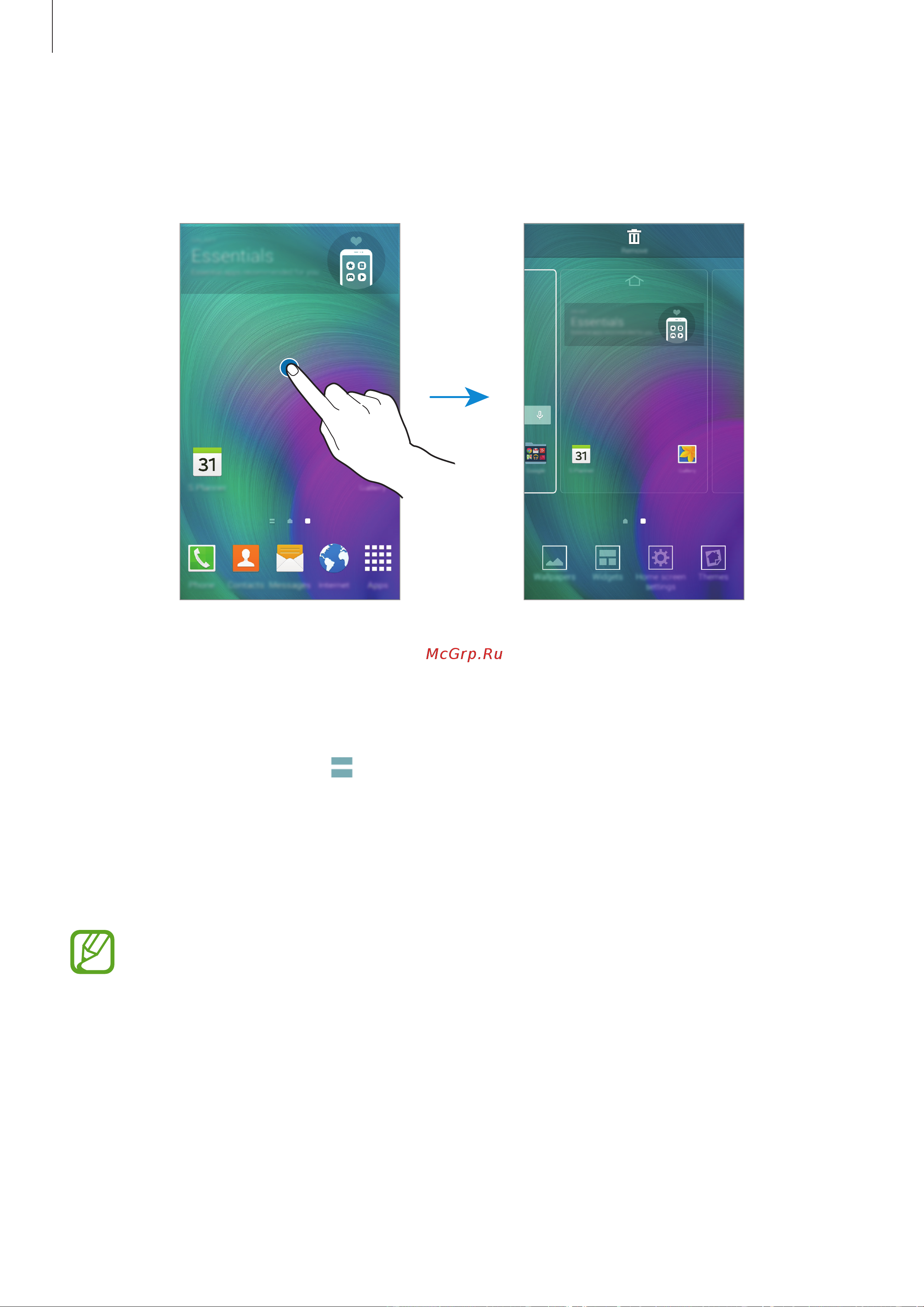 Samsung GALAXY A5 (SM-A500F) [26/137] Параметры главного экрана