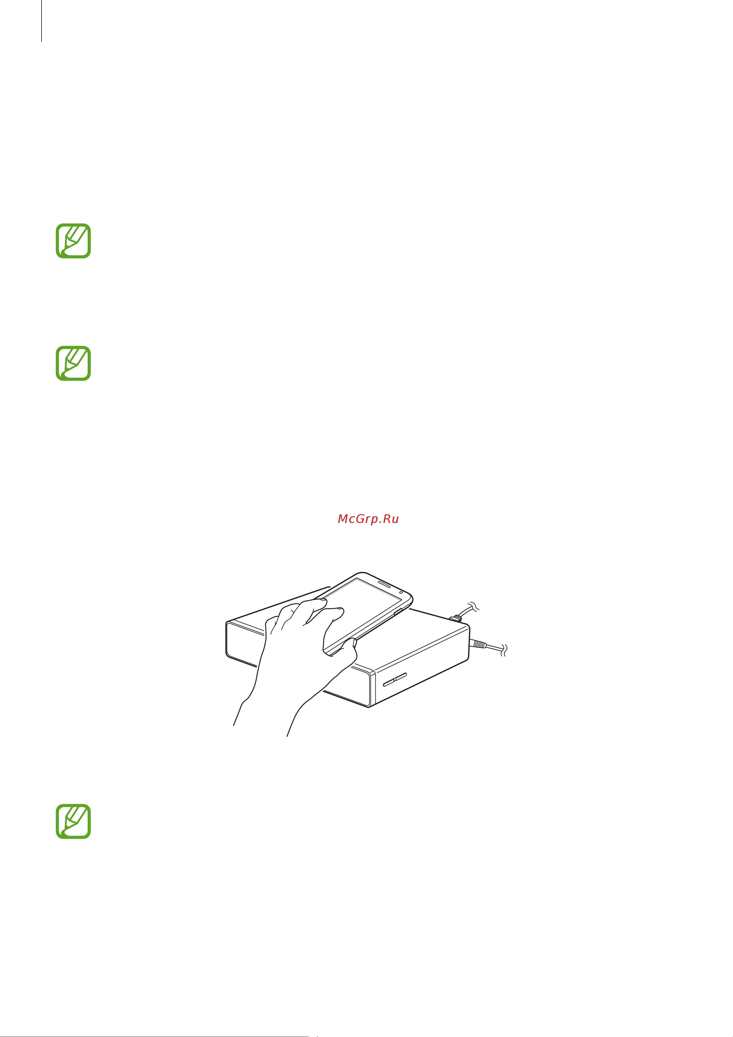 Samsung GT-B9150 [12/62] Подключение к смартфону