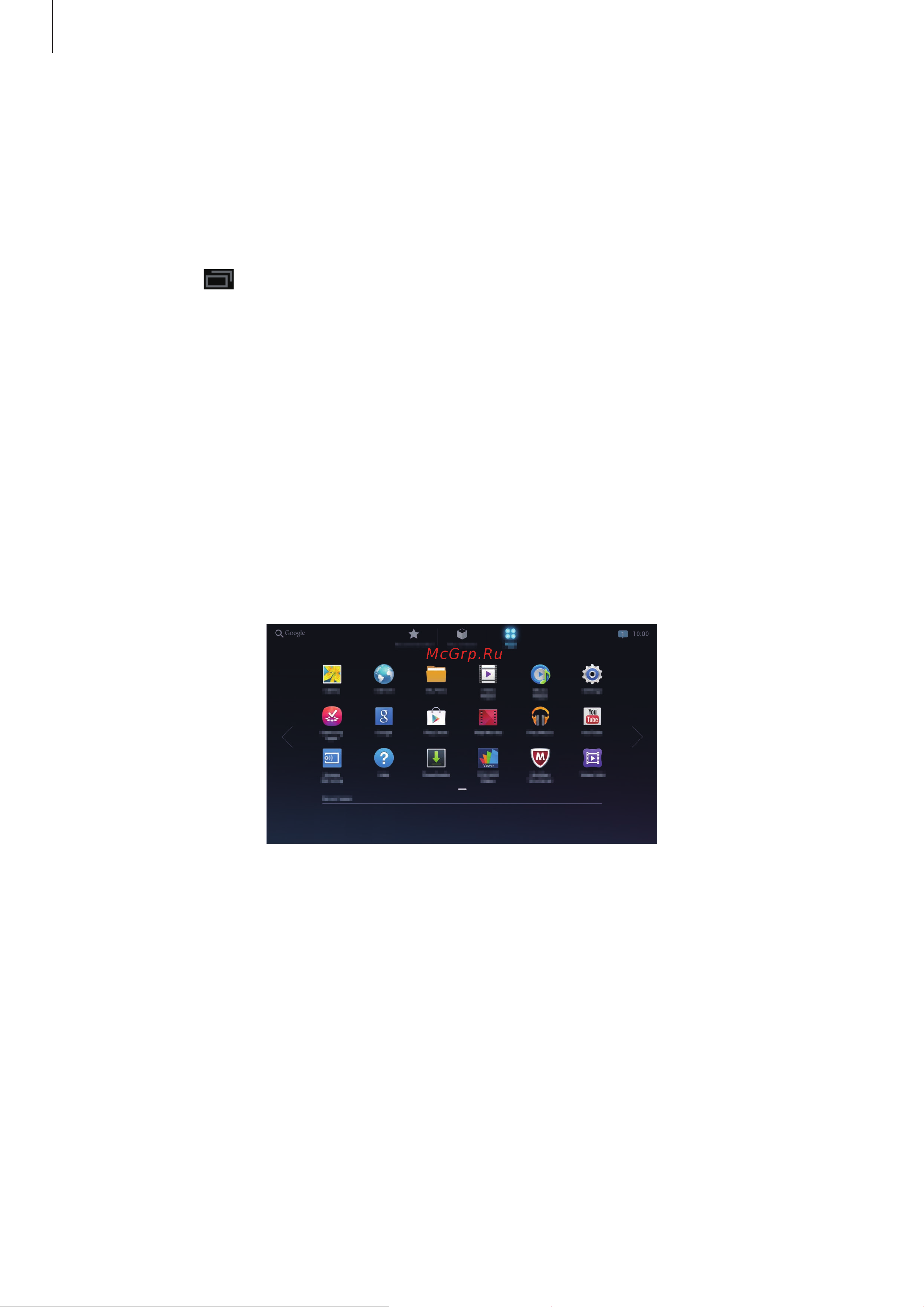Samsung GT-B9150 [21/62] Экран приложений