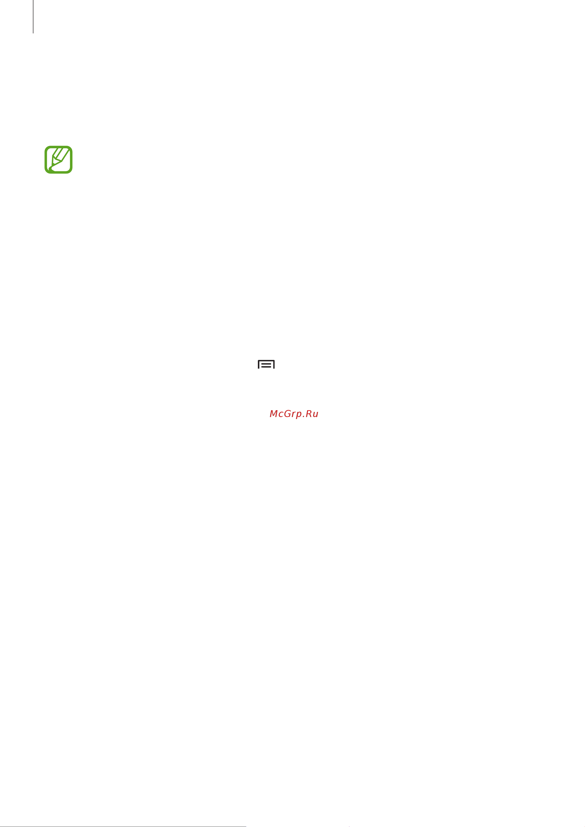Samsung GT-B9150 [29/62] Screen mirroring