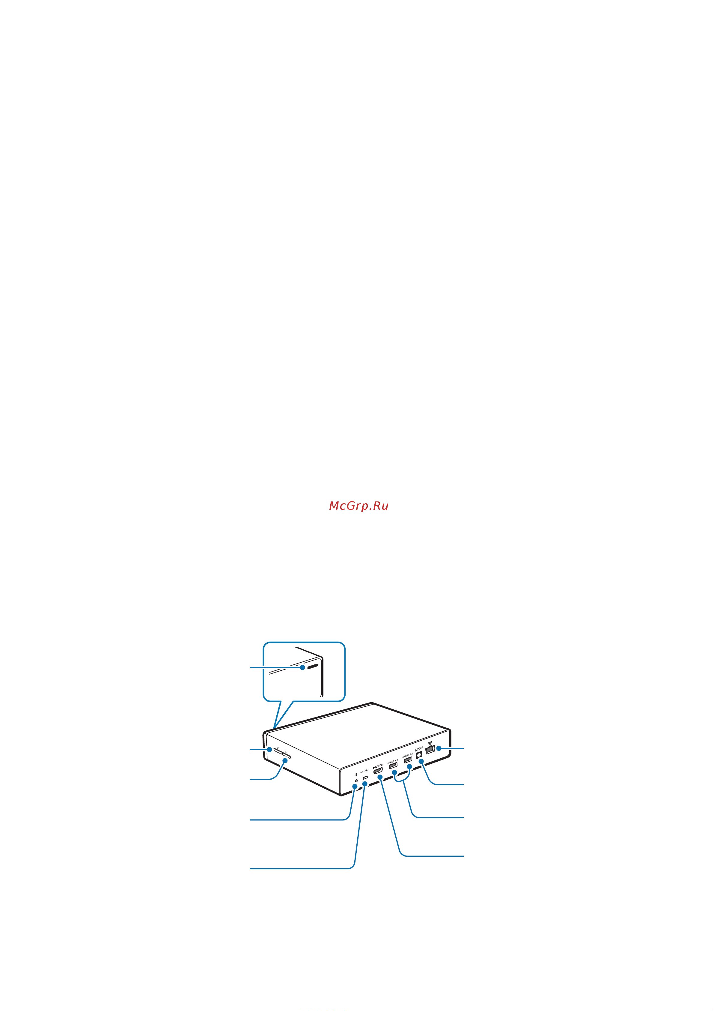 Samsung GT-B9150 [7/62] Начало работы