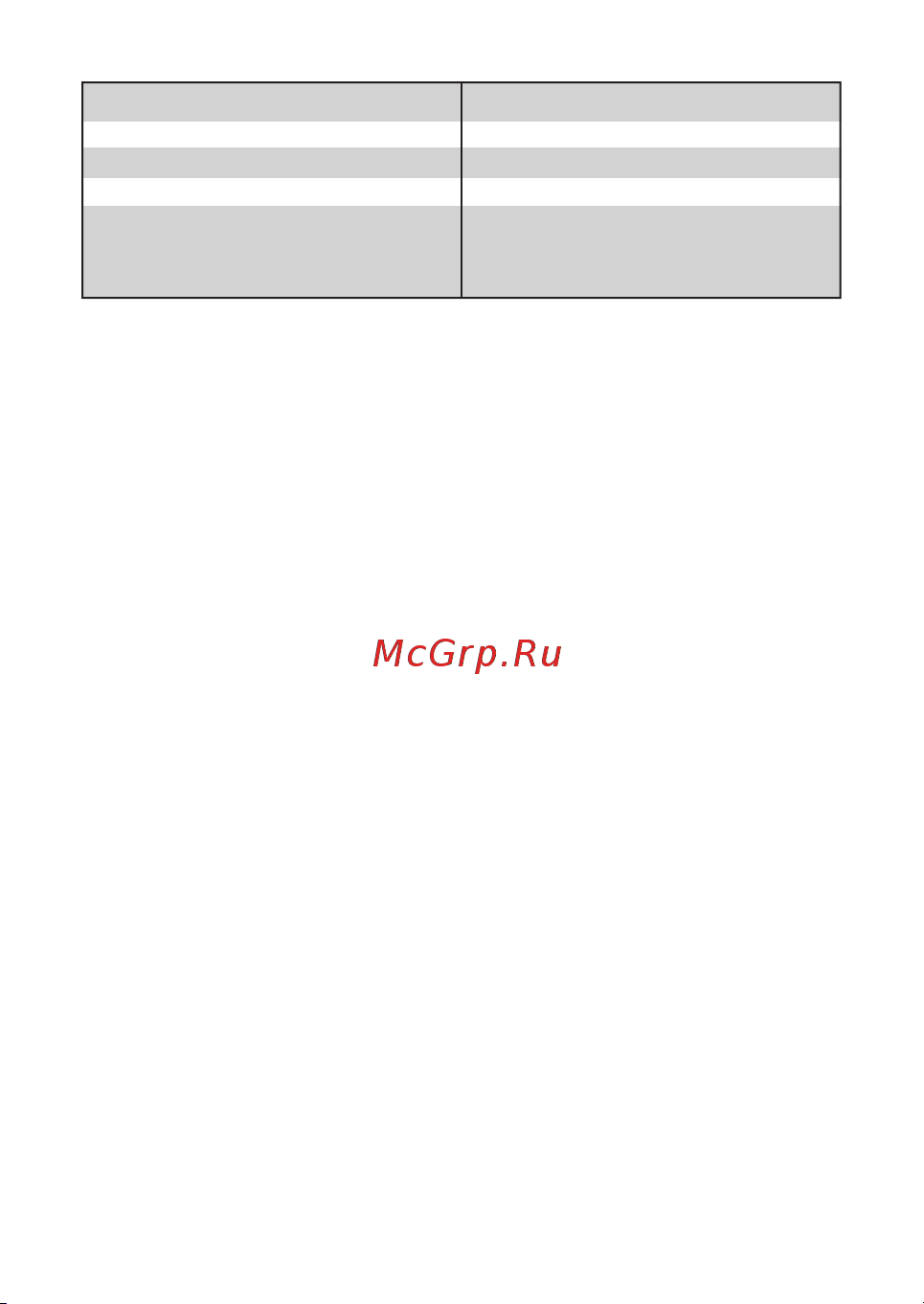 TurboPad 650 [14/50] Комплектация
