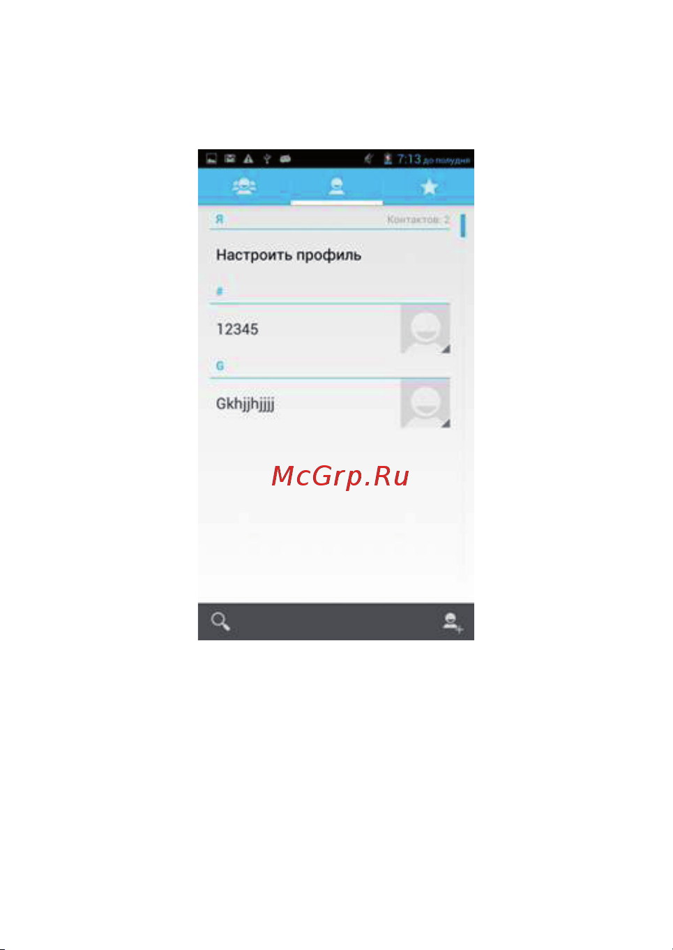 TurboPad 650 Руководство по эксплуатации онлайн [26/50] 775621