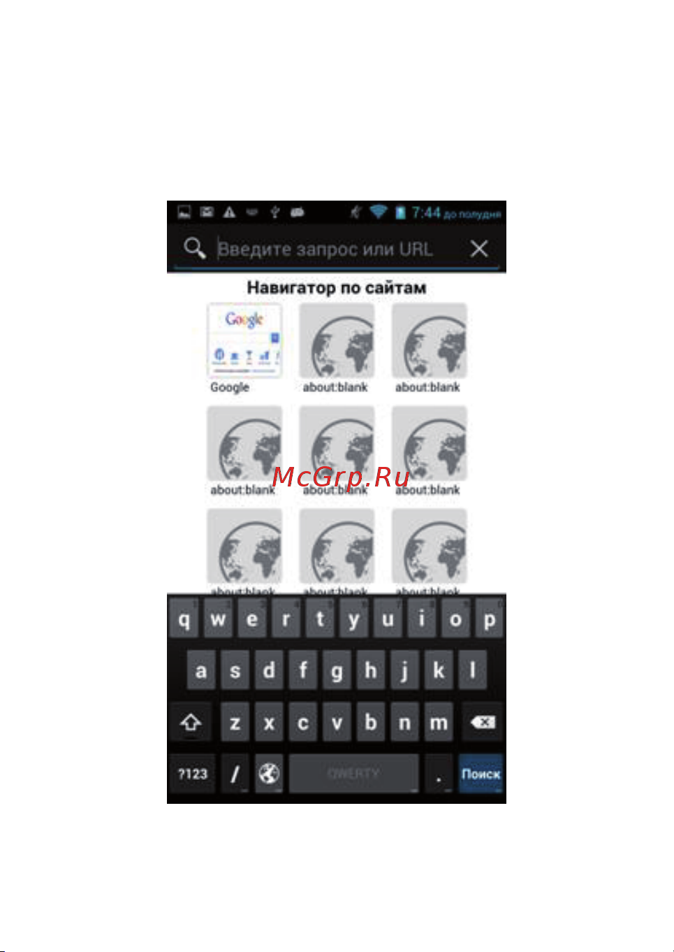 TurboPad 650 [38/50] Ввод текста