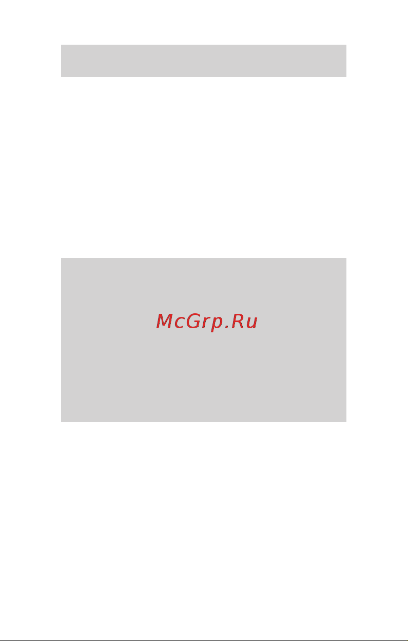 TurboPad Turbo X6 Z [13/47] Комплектация