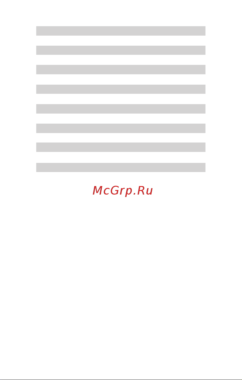 TurboPad Turbo X6 Z Руководство по эксплуатации онлайн [16/47] 775622