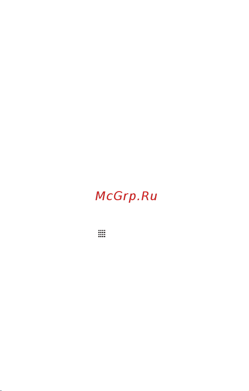 TurboPad Turbo X6 Z [25/47] Файловый менеджер