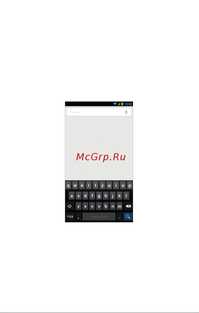 TurboPad Turbo X6 Z [30/47] Поиск google