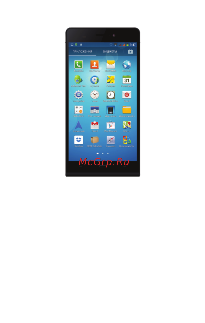 TurboPad Turbo X6 Z [4/47] Основные сведения об устройстве обзор