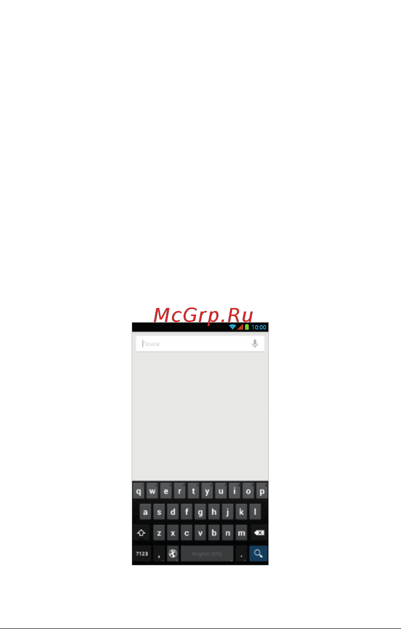 TurboPad Turbo X6 Z [40/47] Ввод текста