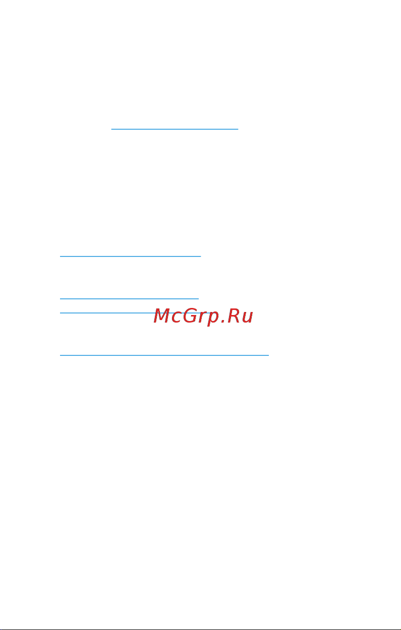 TurboPad Turbo X6 Z [46/47] Техническая поддержка
