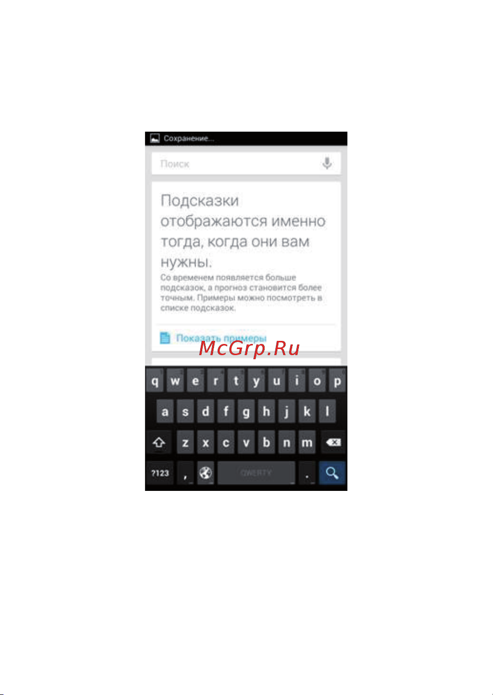 TurboPad 500 [25/46] Контакты