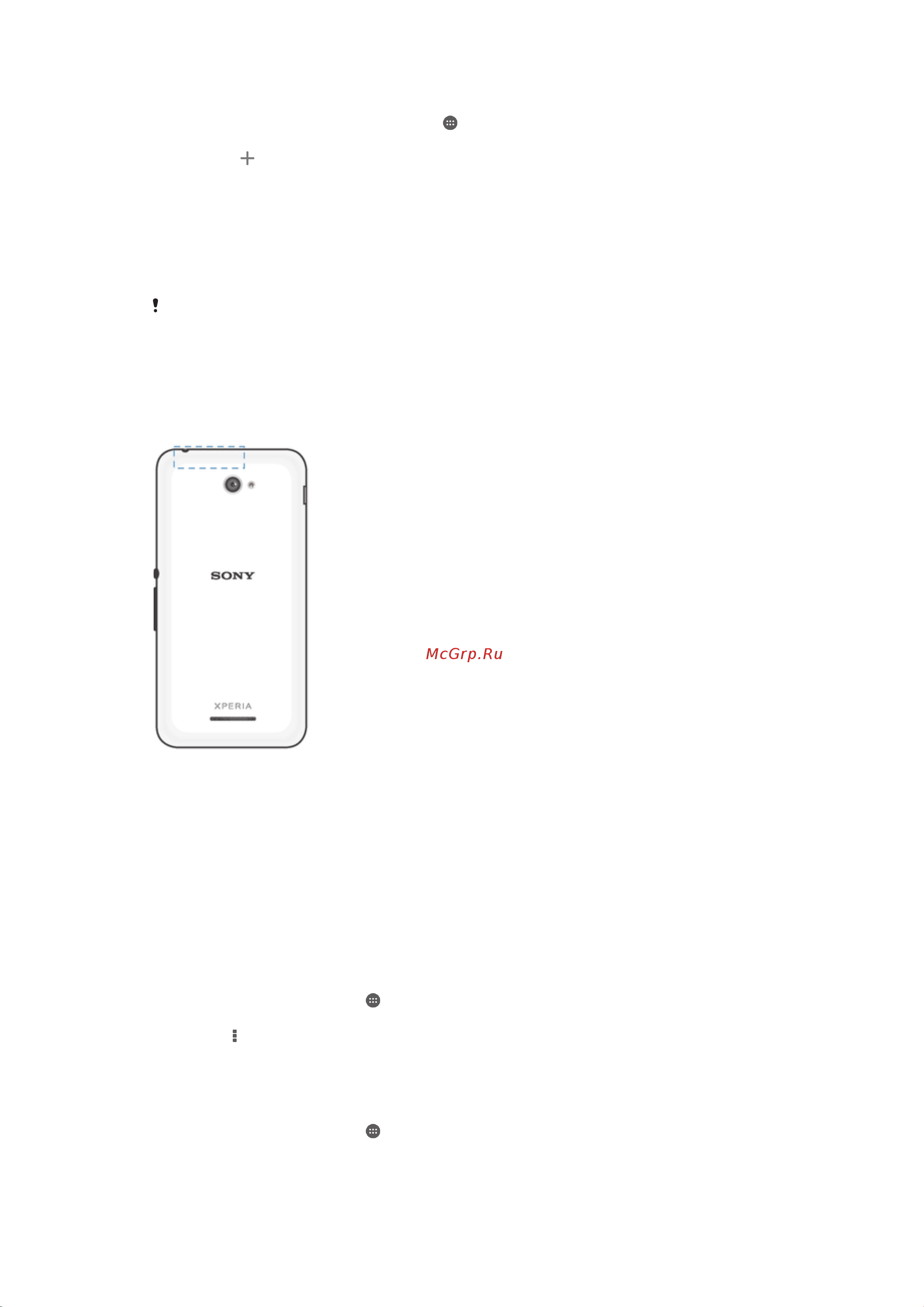 Sony Xperia E4 [30/128] Параметры wi fi
