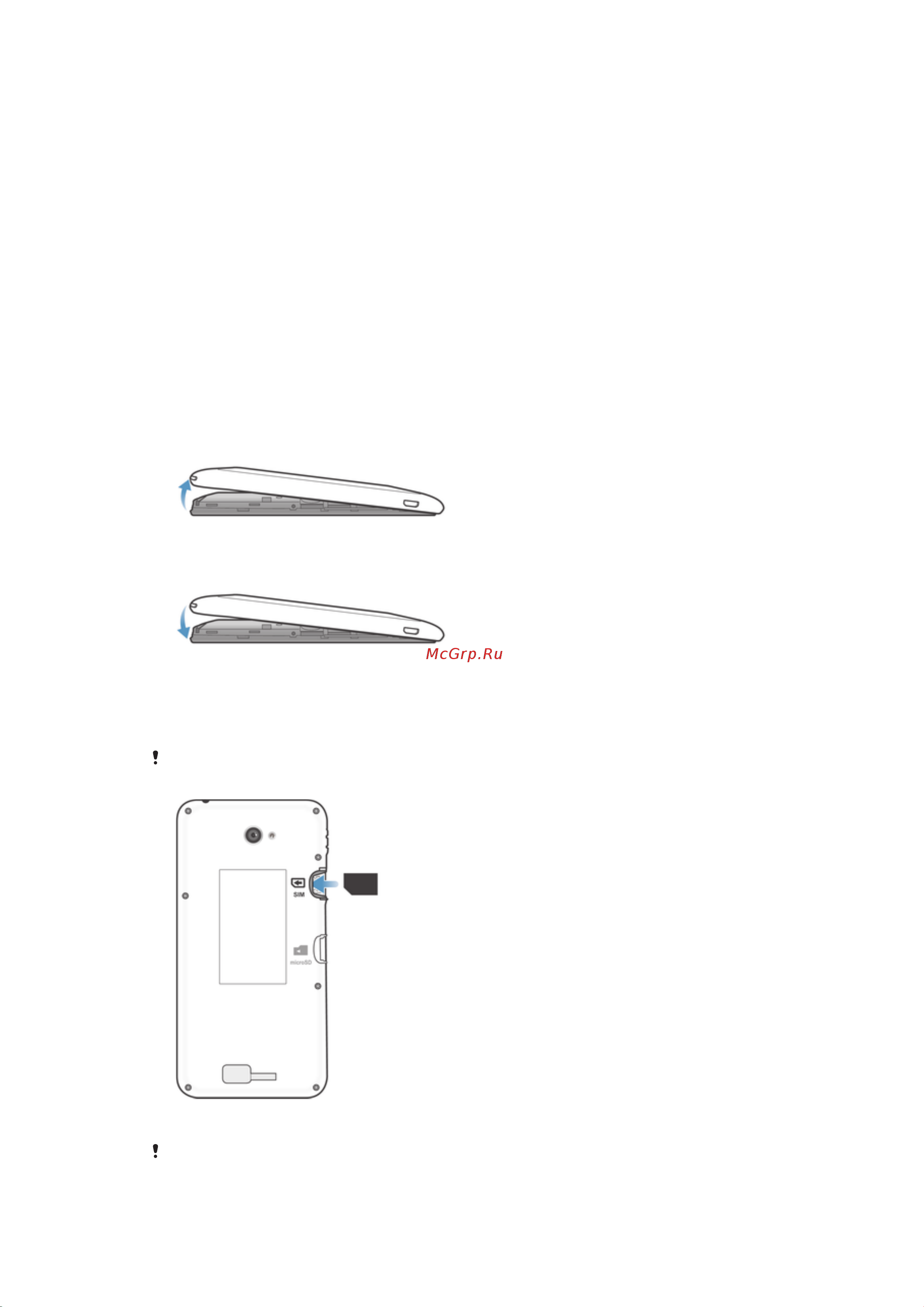 Sony Xperia E4 [7/128] Сборка