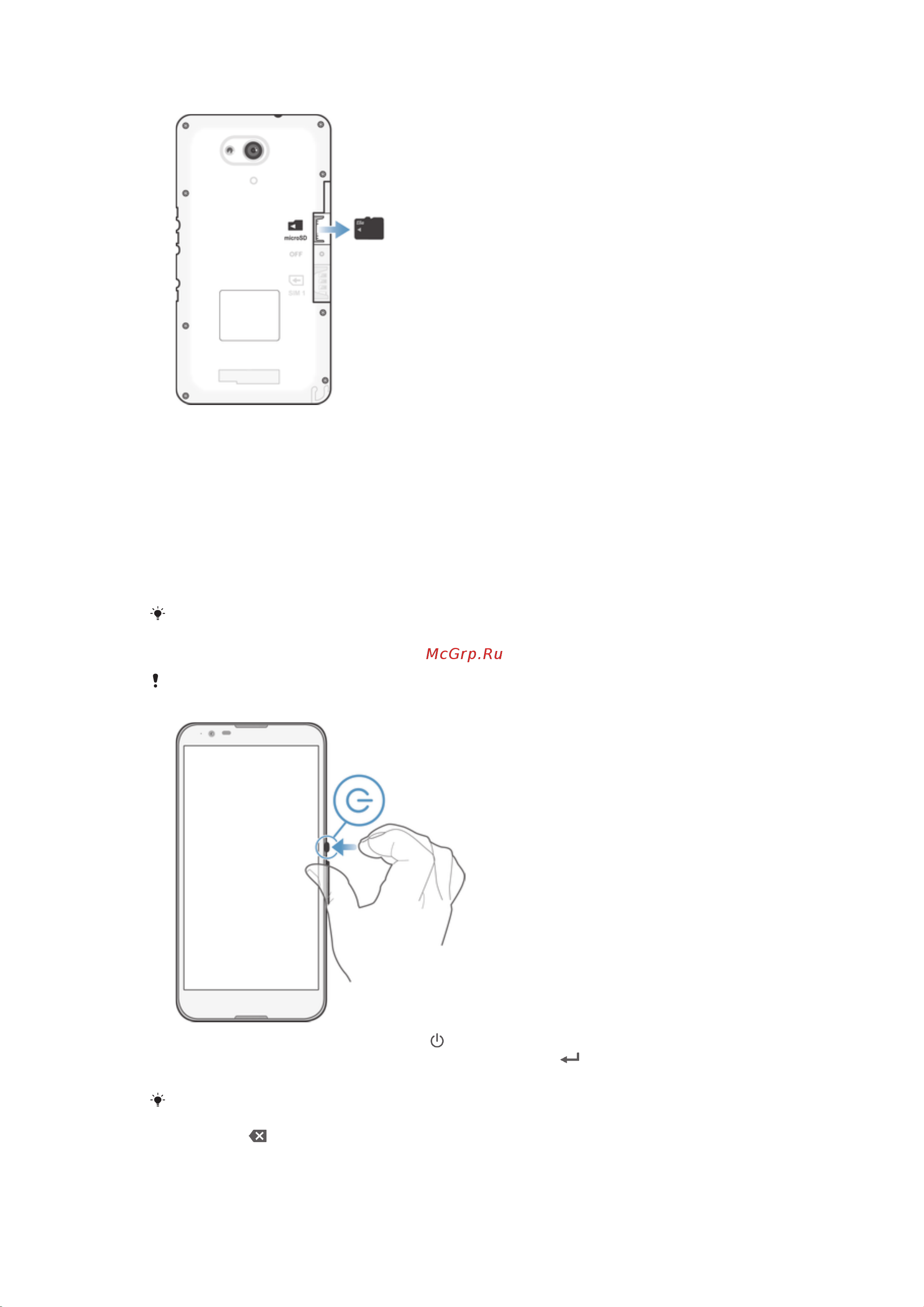 Sony Xperia E4 [9/128] Первое использование устройства