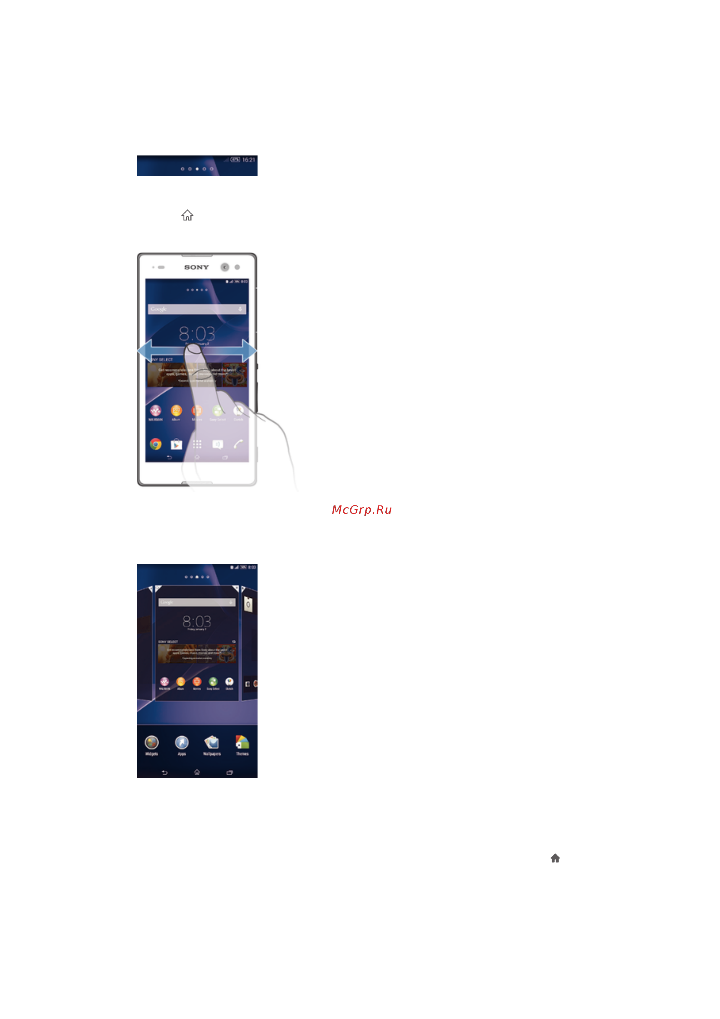 Sony Xperia C3 [14/127] Начальный экран