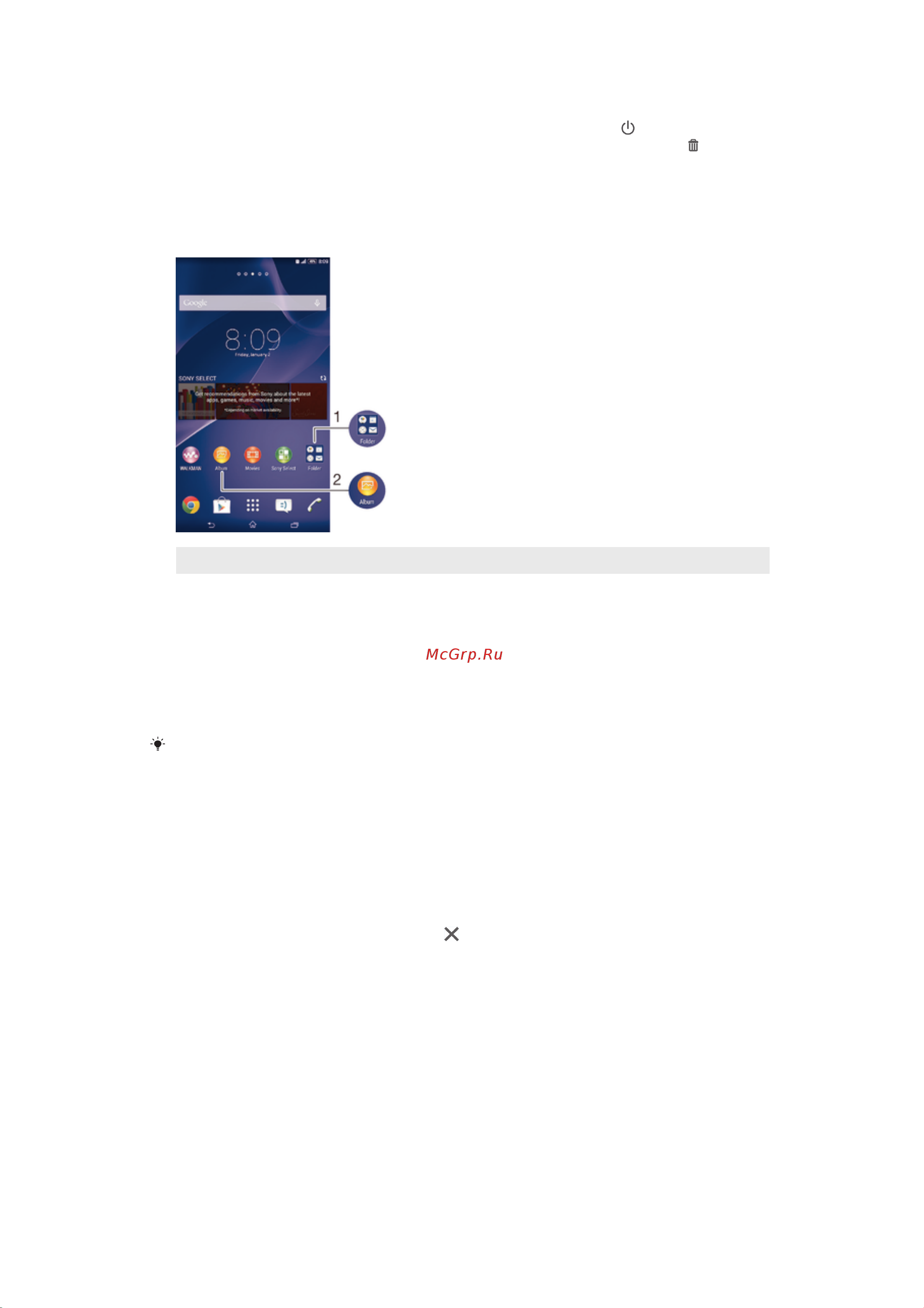 Sony Xperia C3 [19/127] Ярлыки и папки