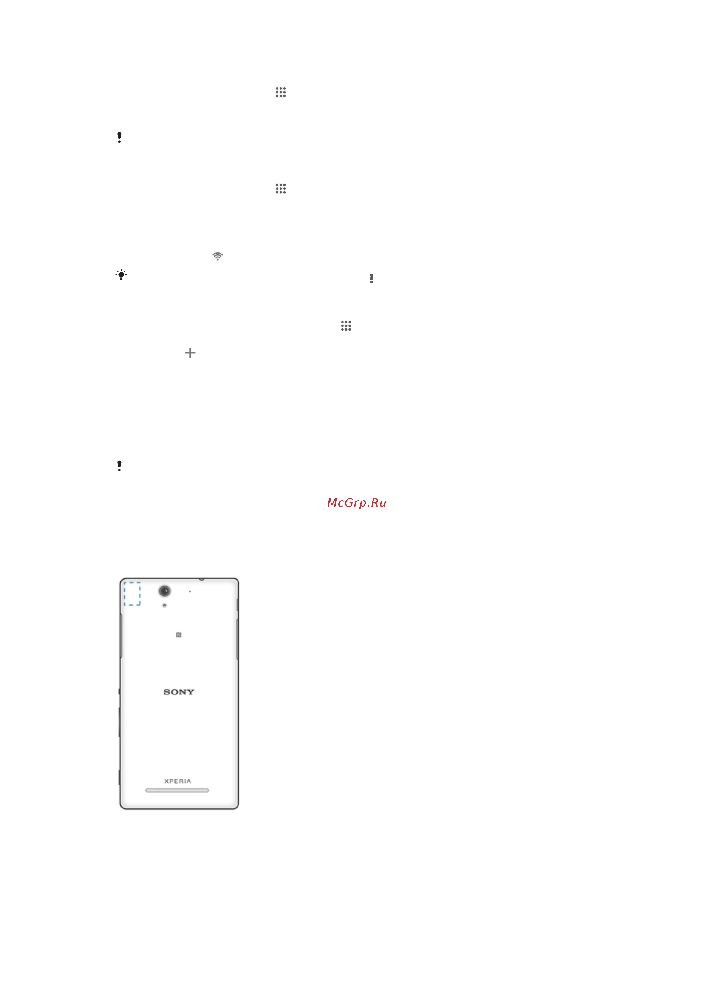 Sony Xperia C3 [28/127] Параметры wi fi