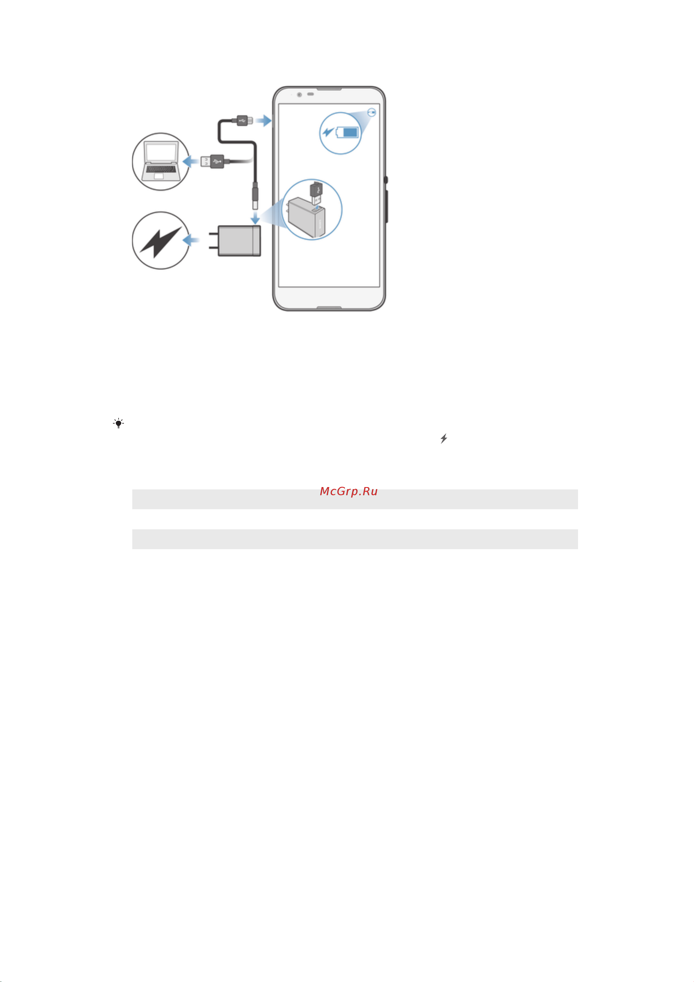 Sony Xperia E4 Dual [11/128] Светодиодный индикатор состояния аккумулятора