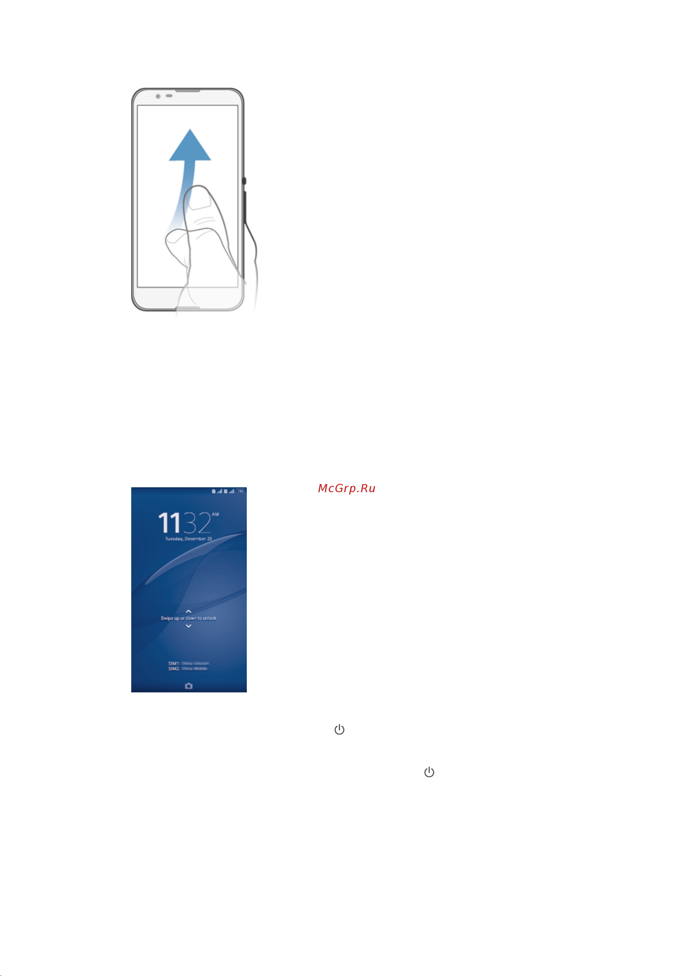 Sony Xperia E4 Dual [14/128] Пролистывание