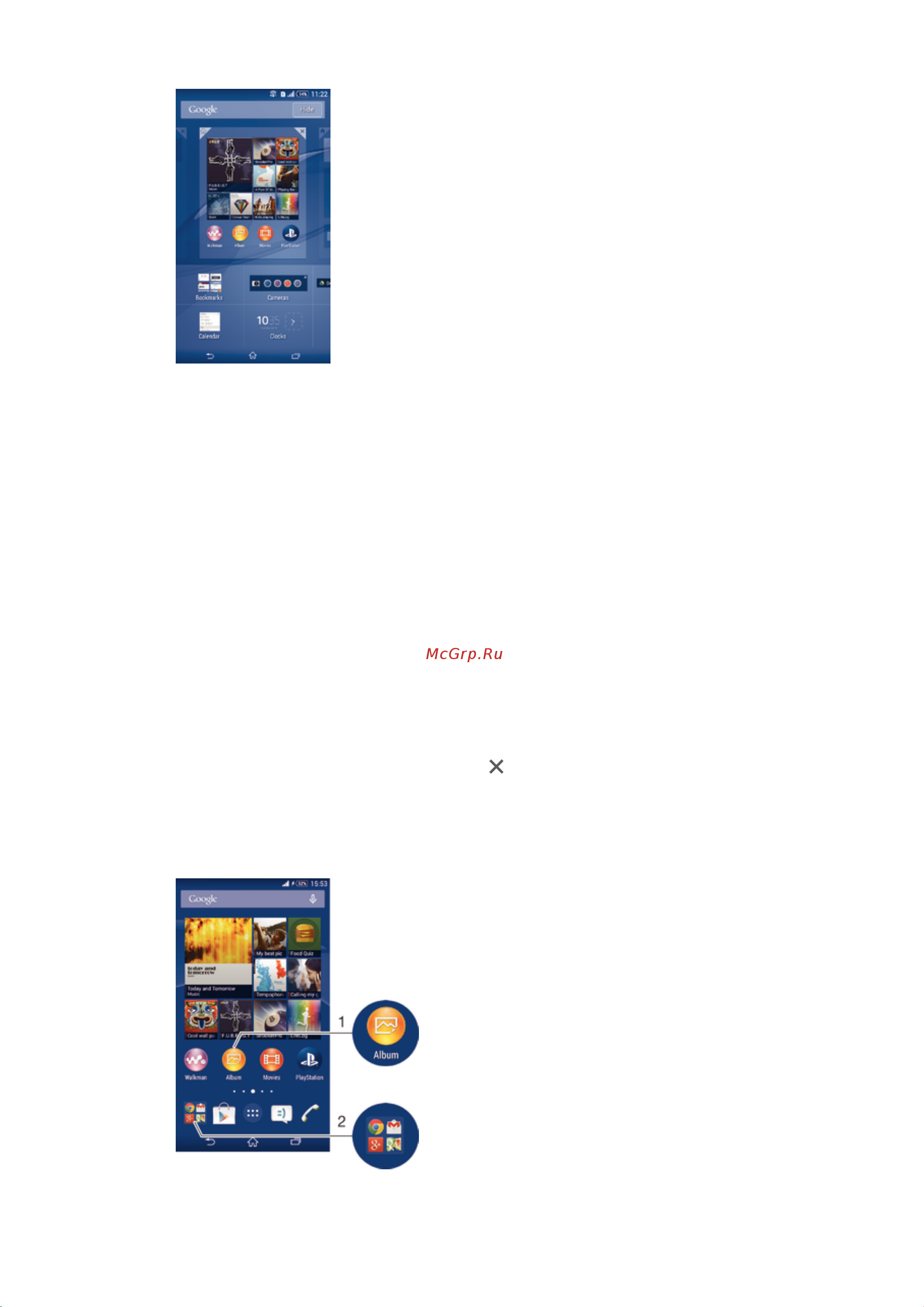 Sony Xperia E4 Dual [19/128] Ярлыки и папки