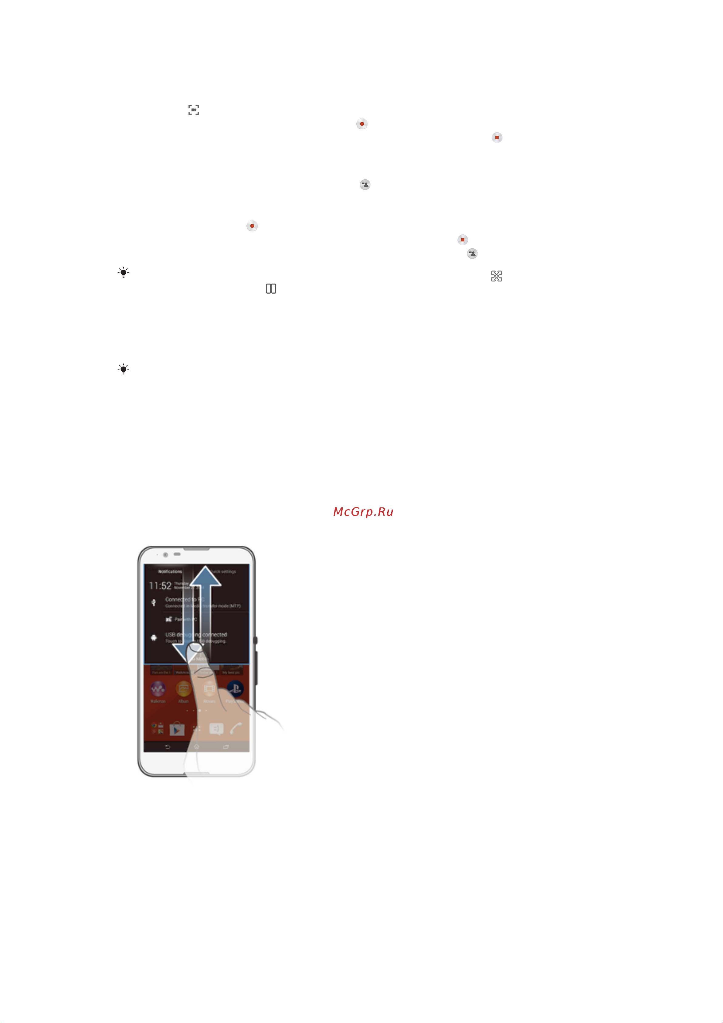 Sony Xperia E4 Dual [22/128] Состояние и уведомления
