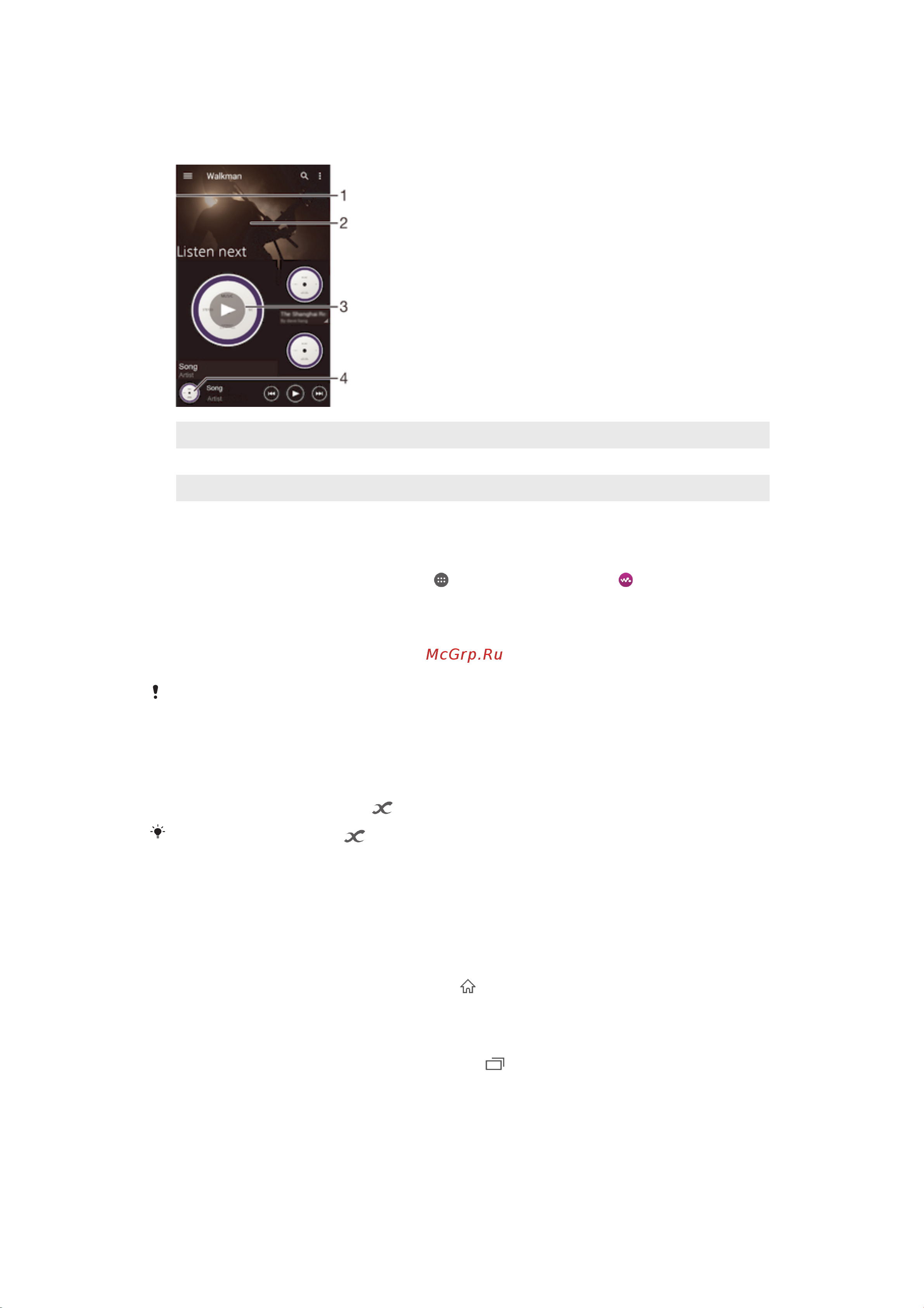 Sony Xperia E4 Dual [71/128] Начальный экран приложения walkman
