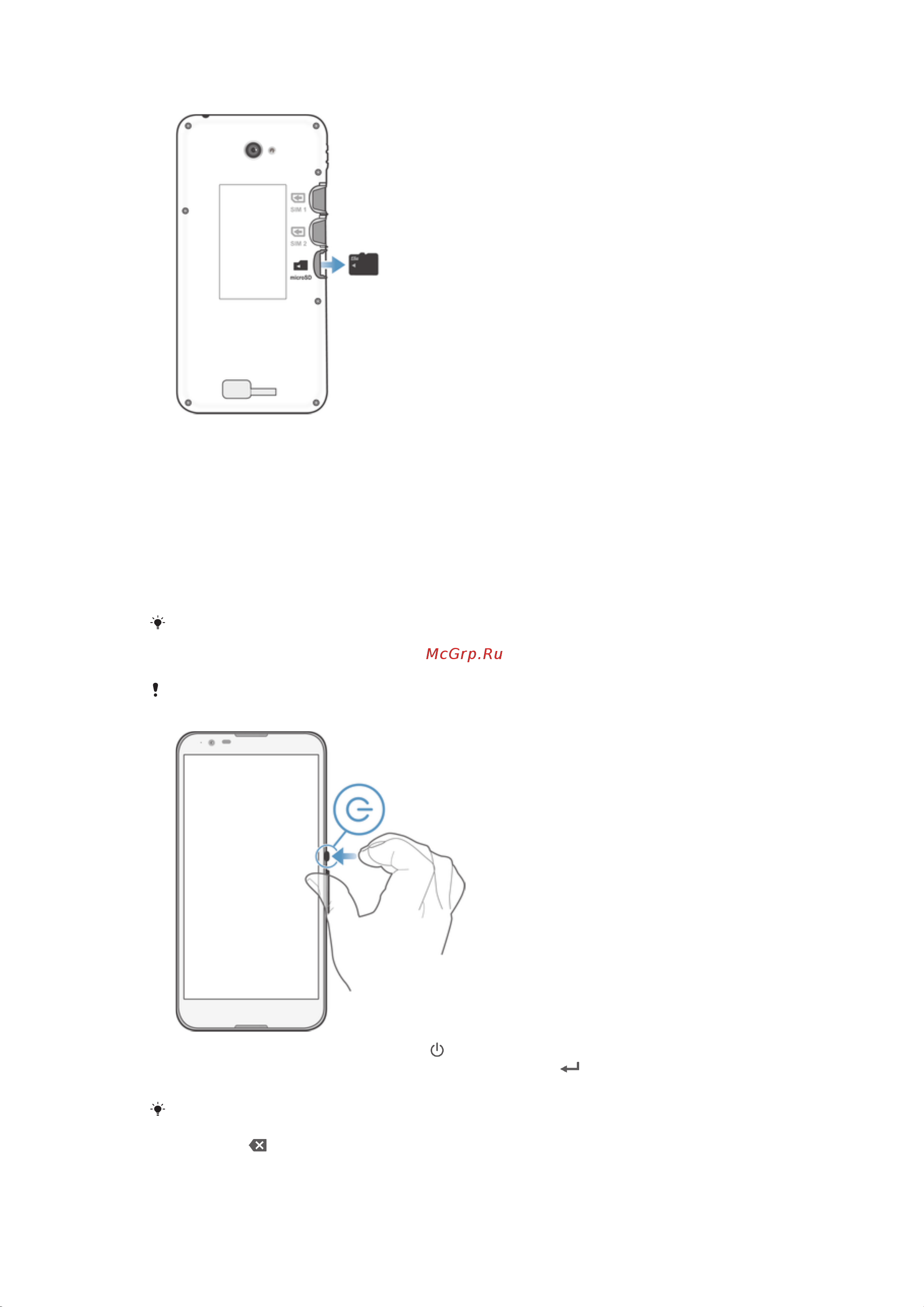 Sony Xperia E4 Dual [9/128] Первое использование устройства